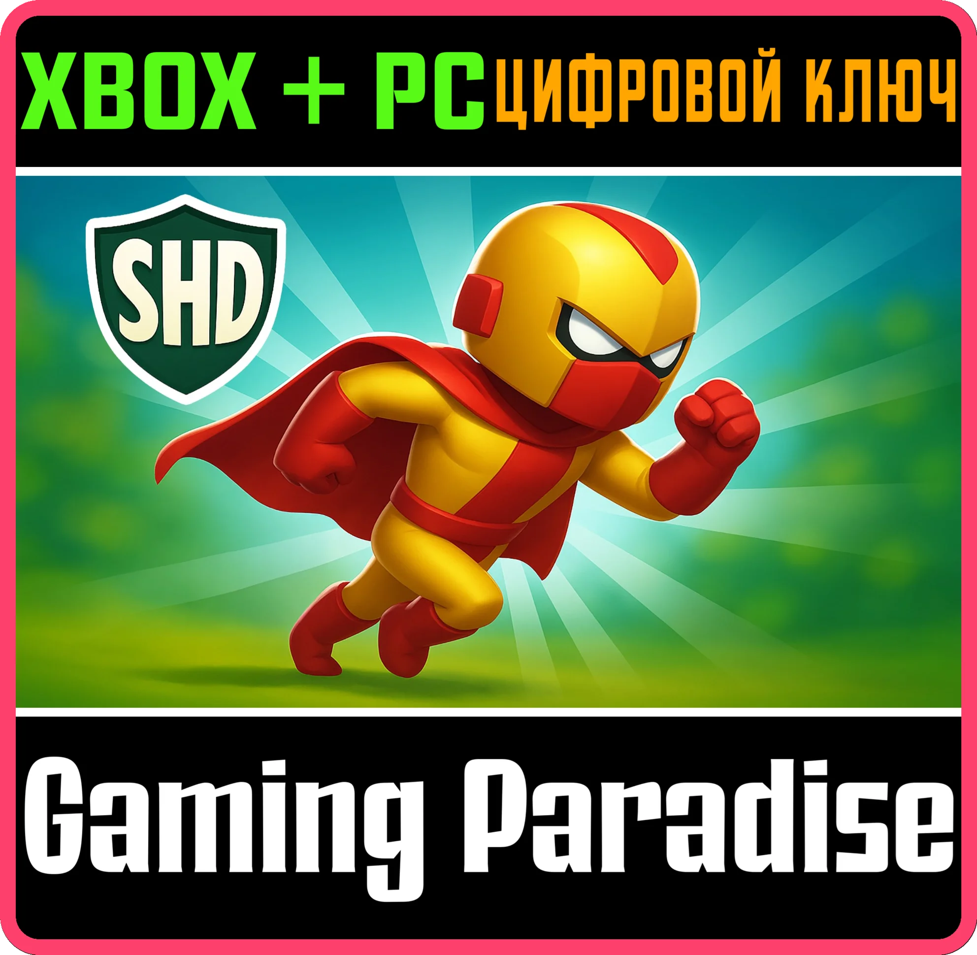 SUPER HERO DEMOLITION XBOX + PC (WIN) КЛЮЧ/КОД