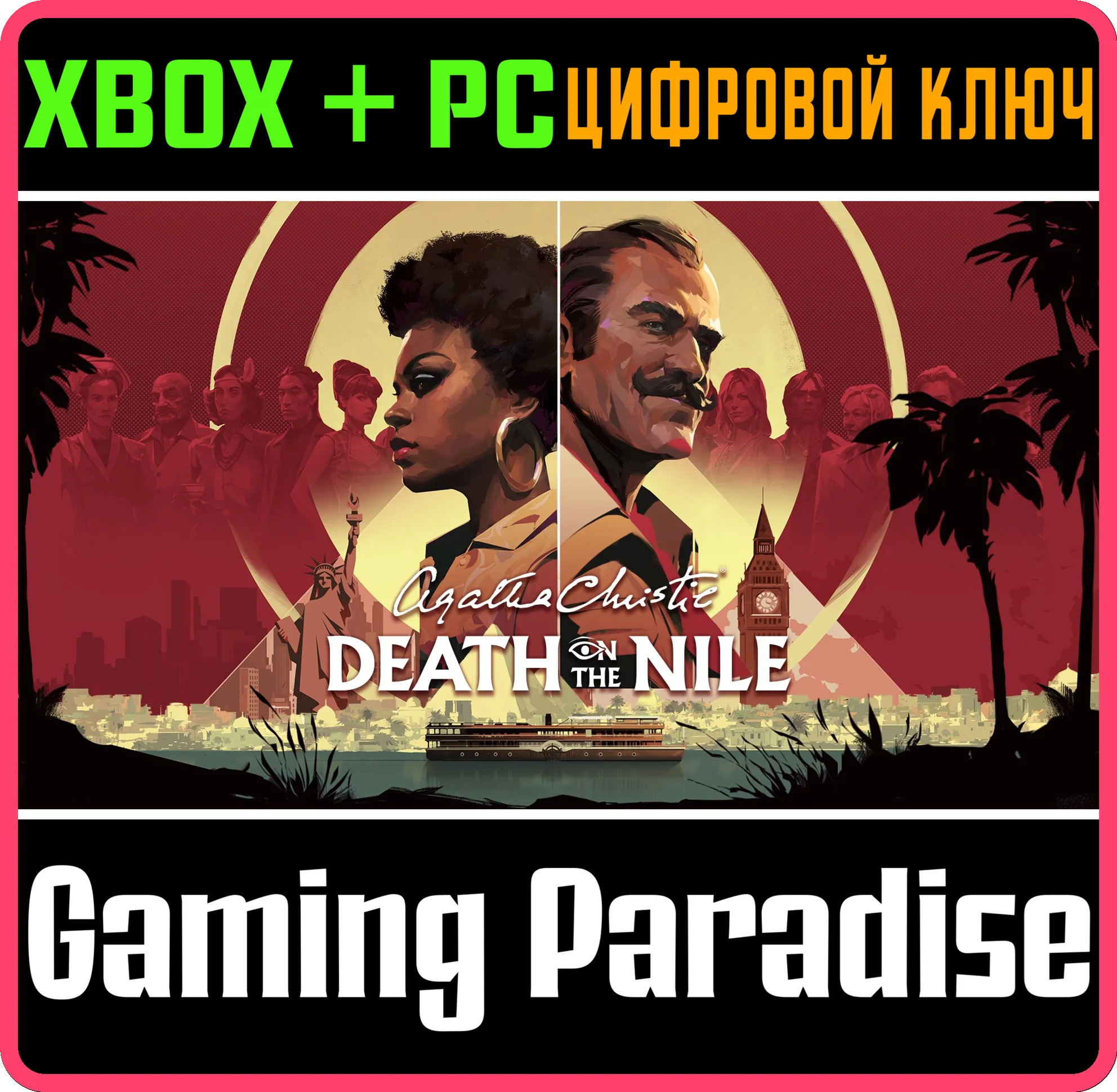 AGATHA CHRISTIE - DEATH ON THE NILE XBOX SERIES S|X + P