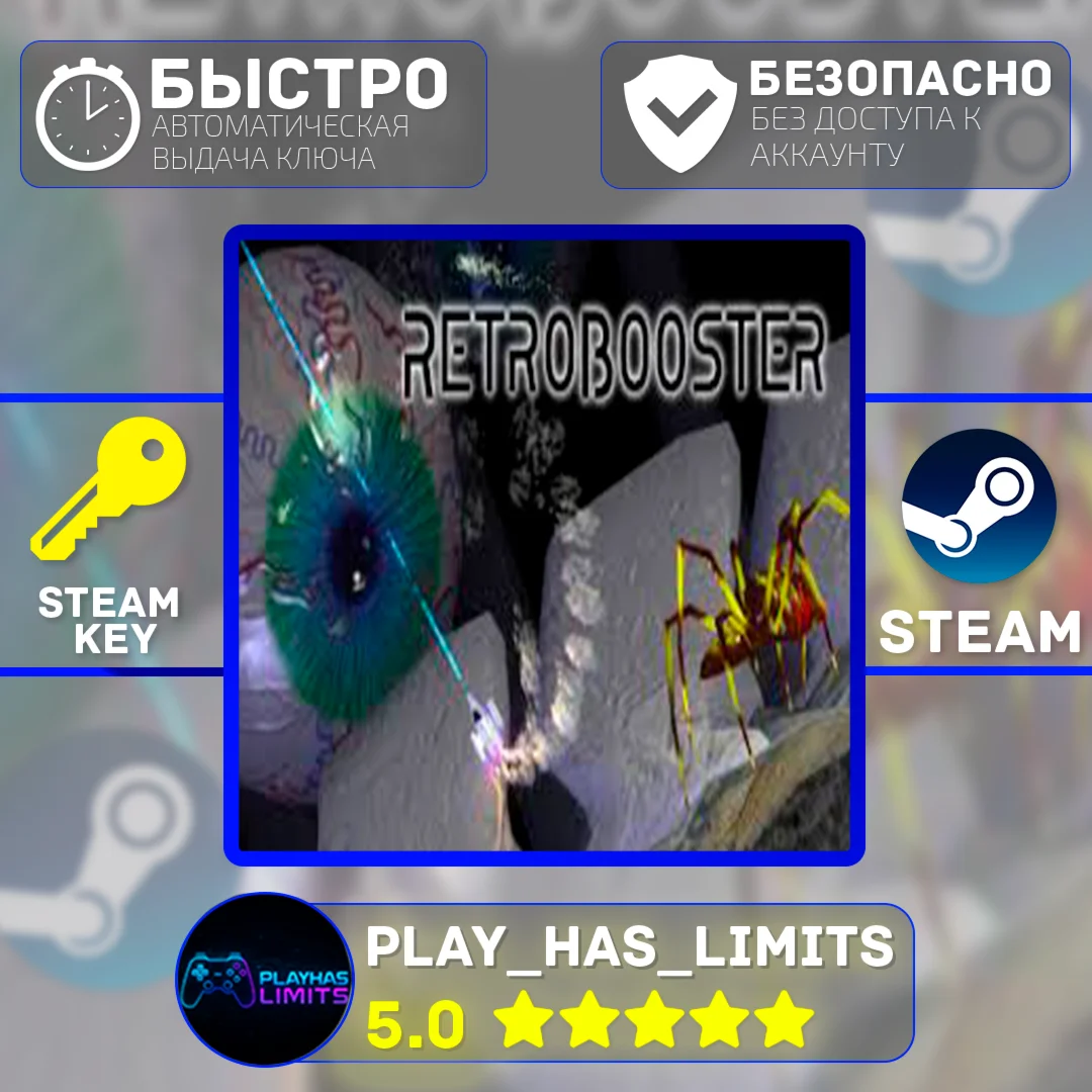 Retrobooster КЛЮЧ STEAM Global + РФ Plati