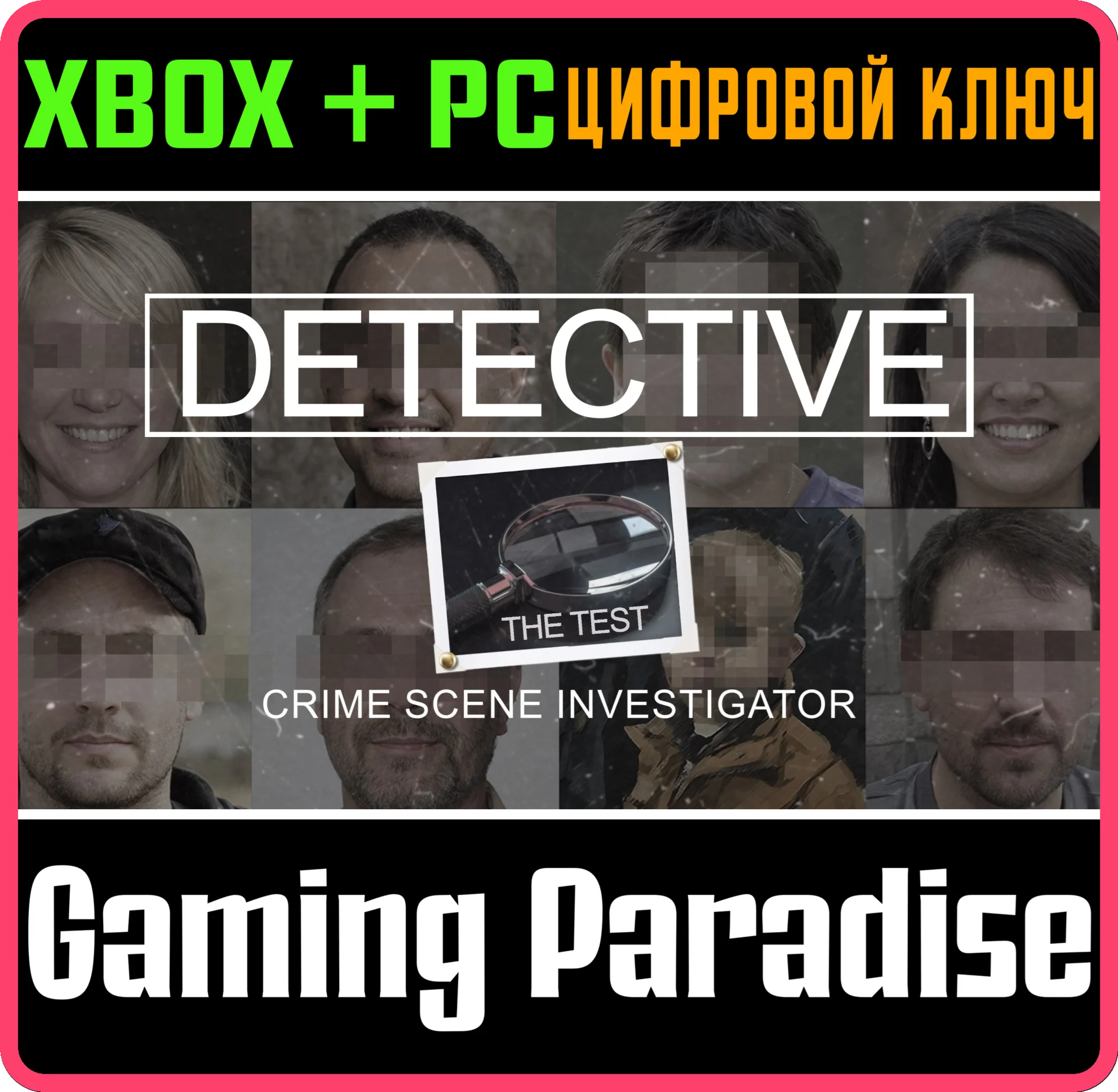 DETECTIVE - THE TEST XBOX SERIES S|X + PC (WIN) КЛЮЧ/КО