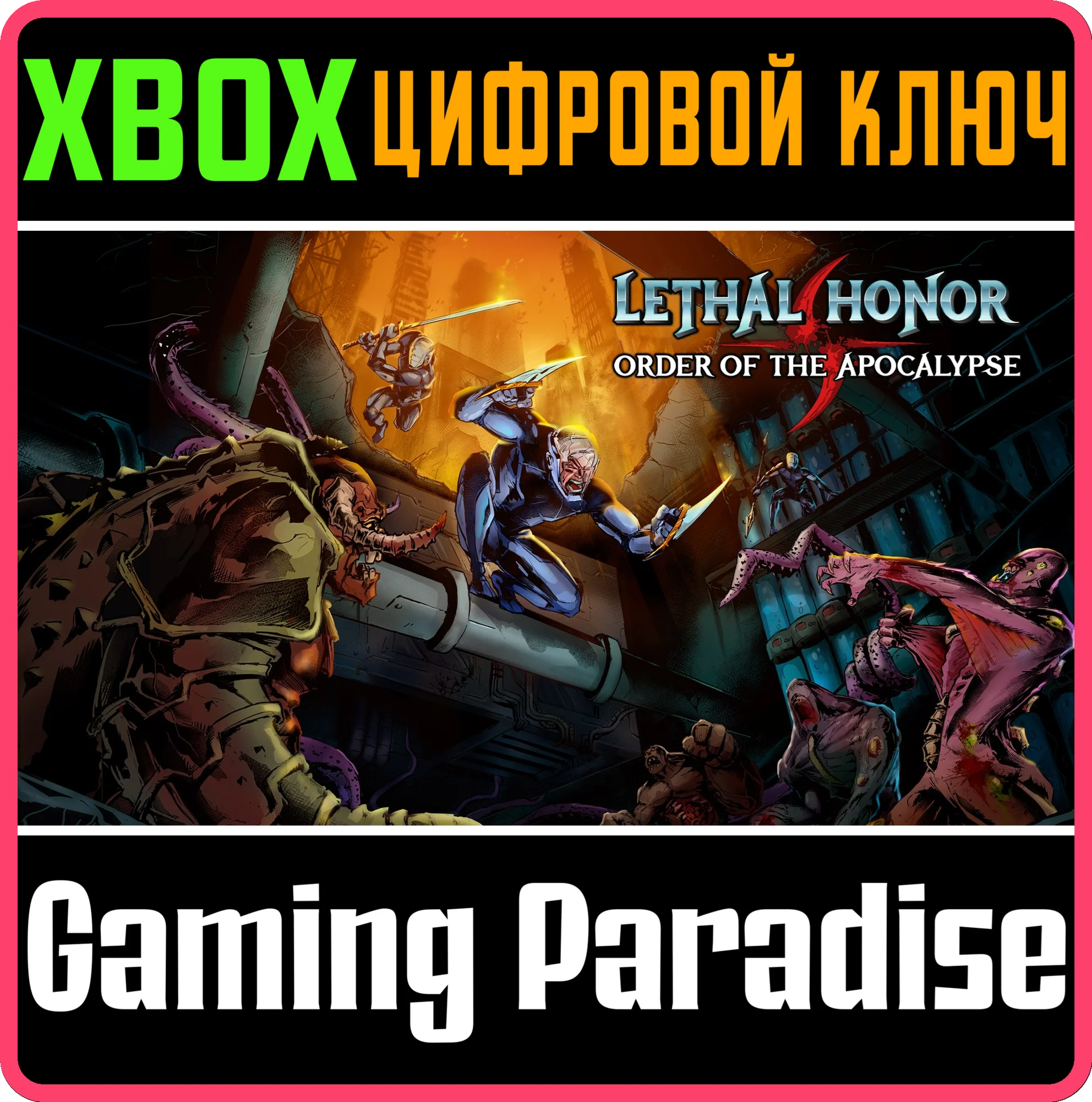LETHAL HONOR - ORDER OF THE APOCALYPSE XBOX SERIES S|X