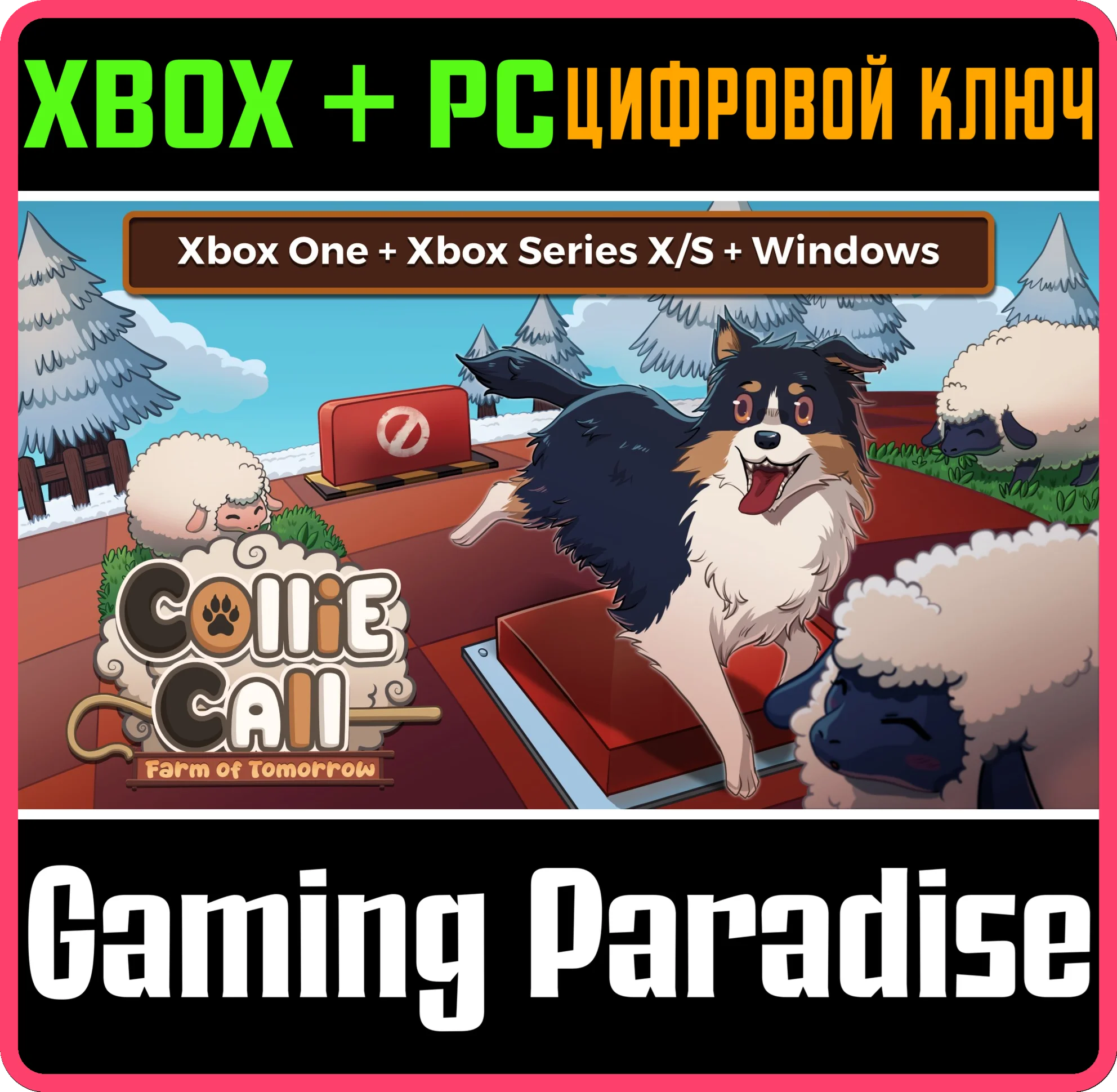 COLLIE CALL: FARM OF TOMORROW XBOX + WINDOWS BUNDLE XBO
