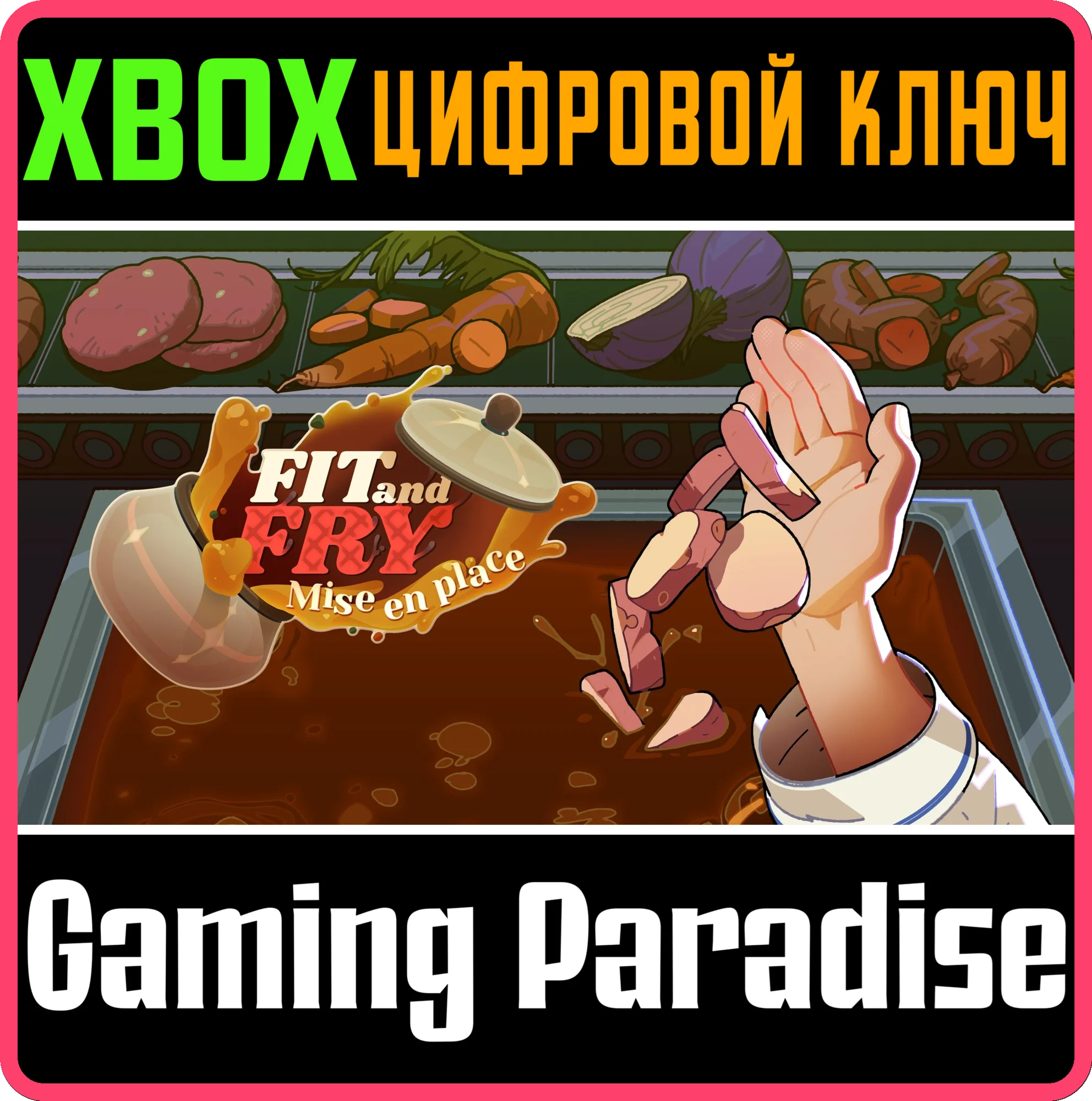 FIT AND FRY: MISE EN PLACE (XBOX SERIES) XBOX SERIES S|