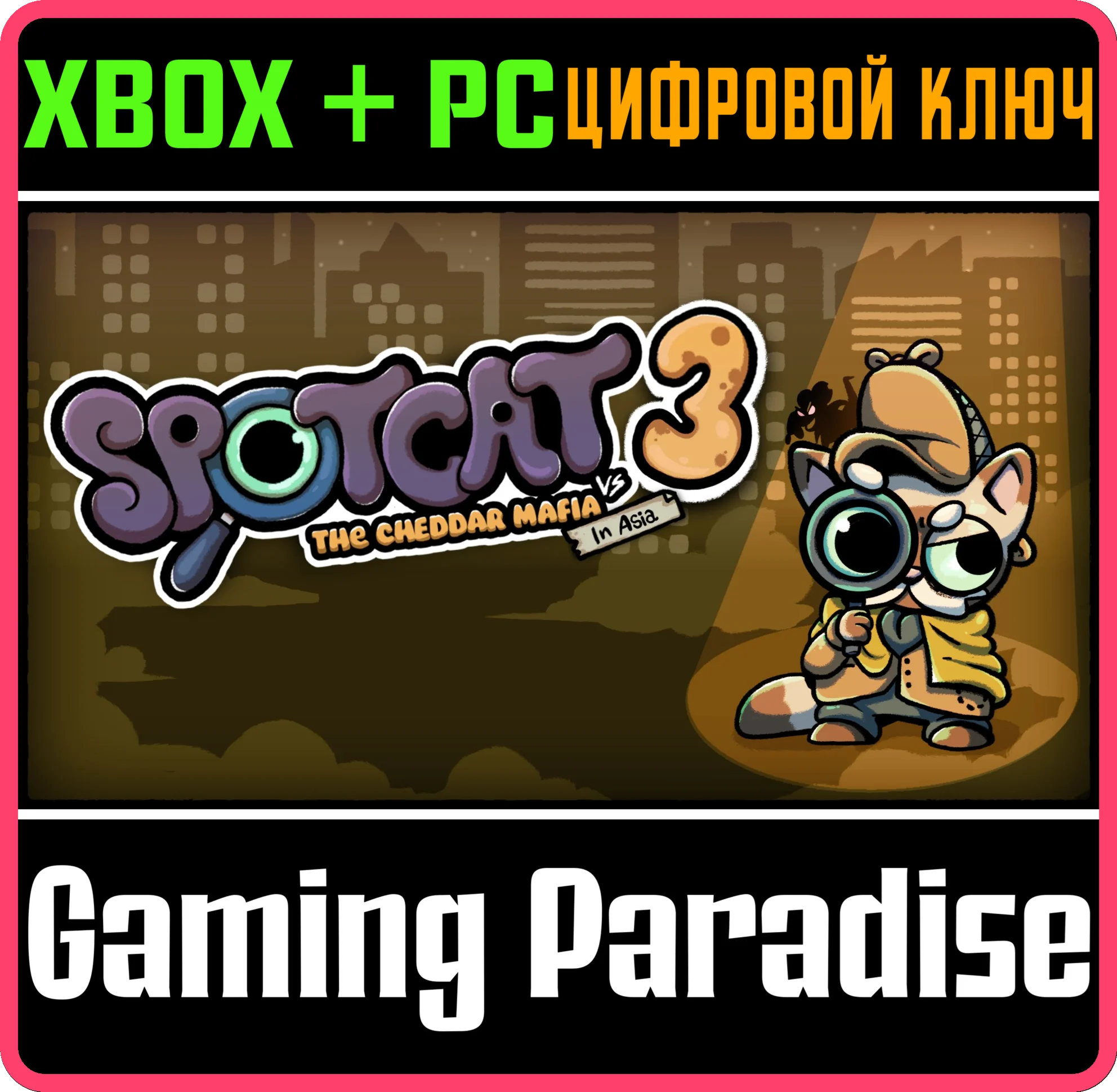 SPOTCAT VS THE CHEDDAR MAFIA IN ASIA XBOX + PC (WIN) КЛ