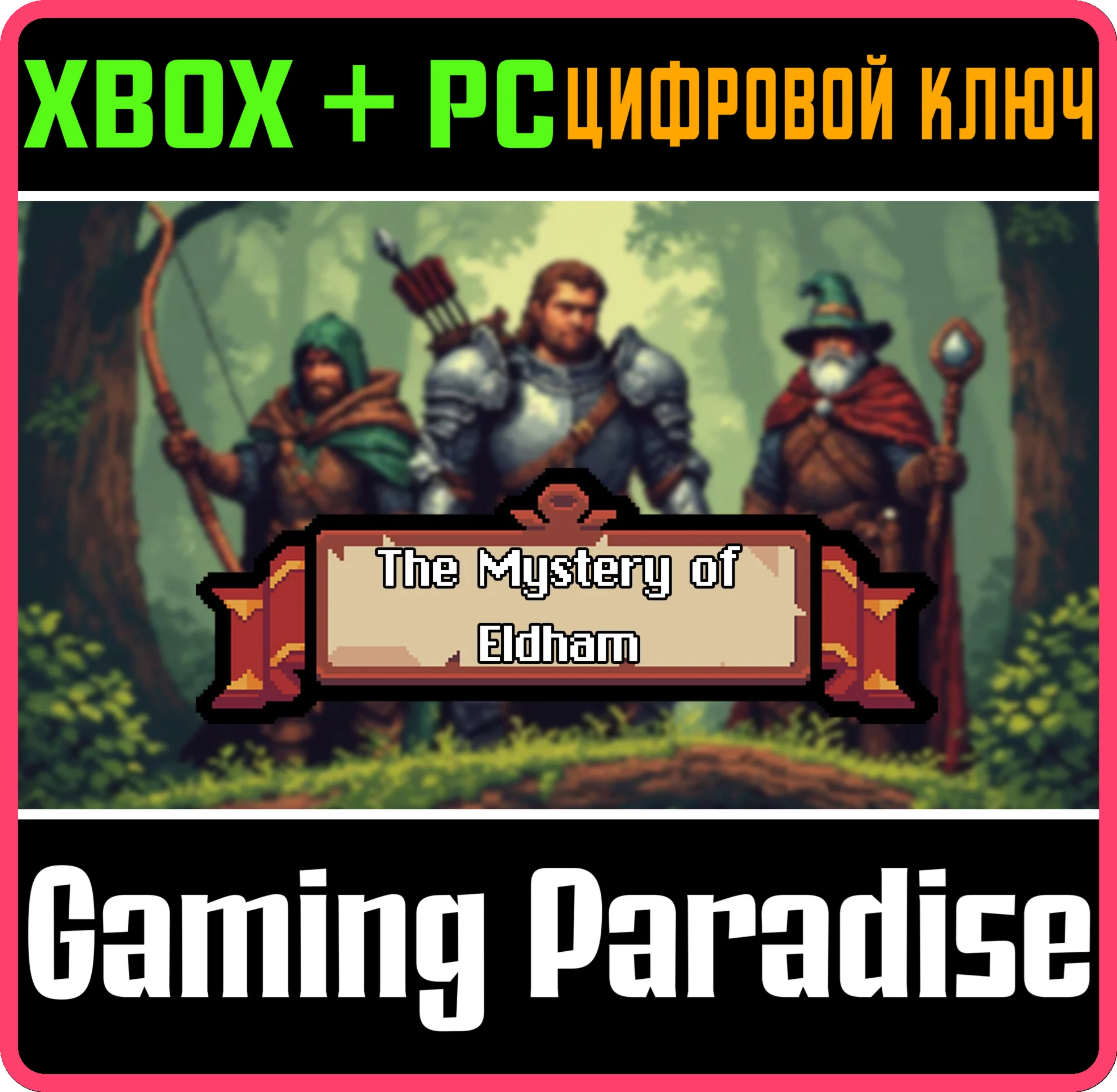 THE MYSTERY OF ELDHAM XBOX + PC (WIN) КЛЮЧ/КОД