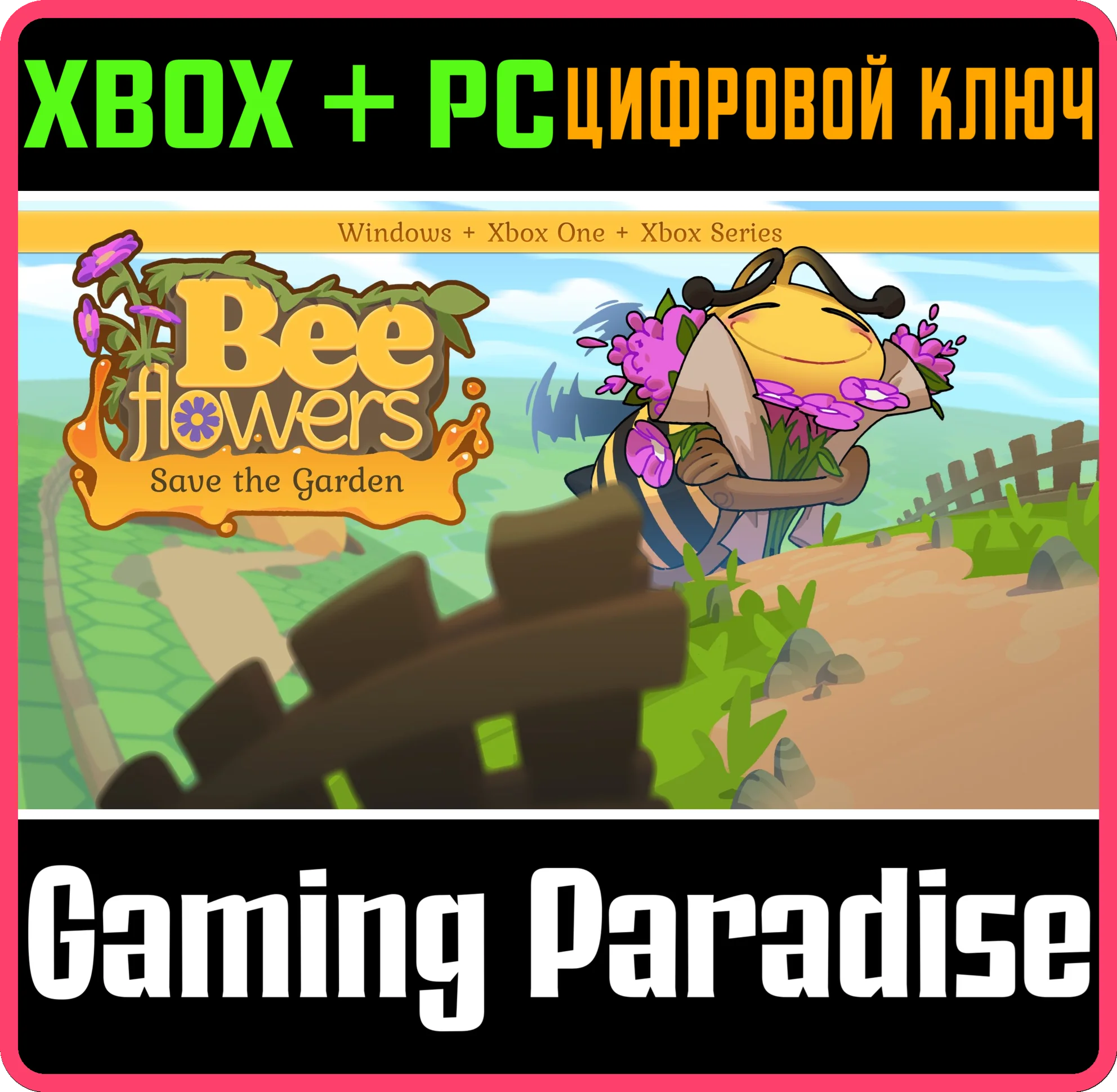BEE FLOWERS: SAVE THE GARDEN WINDOWS + XBOX BUNDLE XBOX