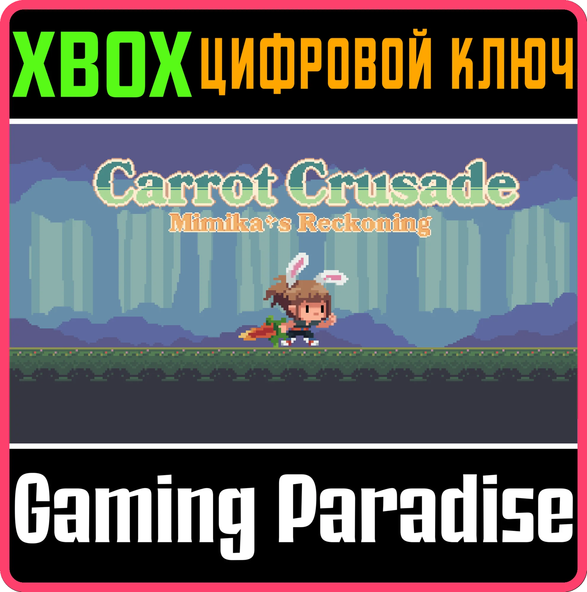 CARROT CRUSADE - MIMIKA'S RECKONING (XBOX SERIES X/S) X