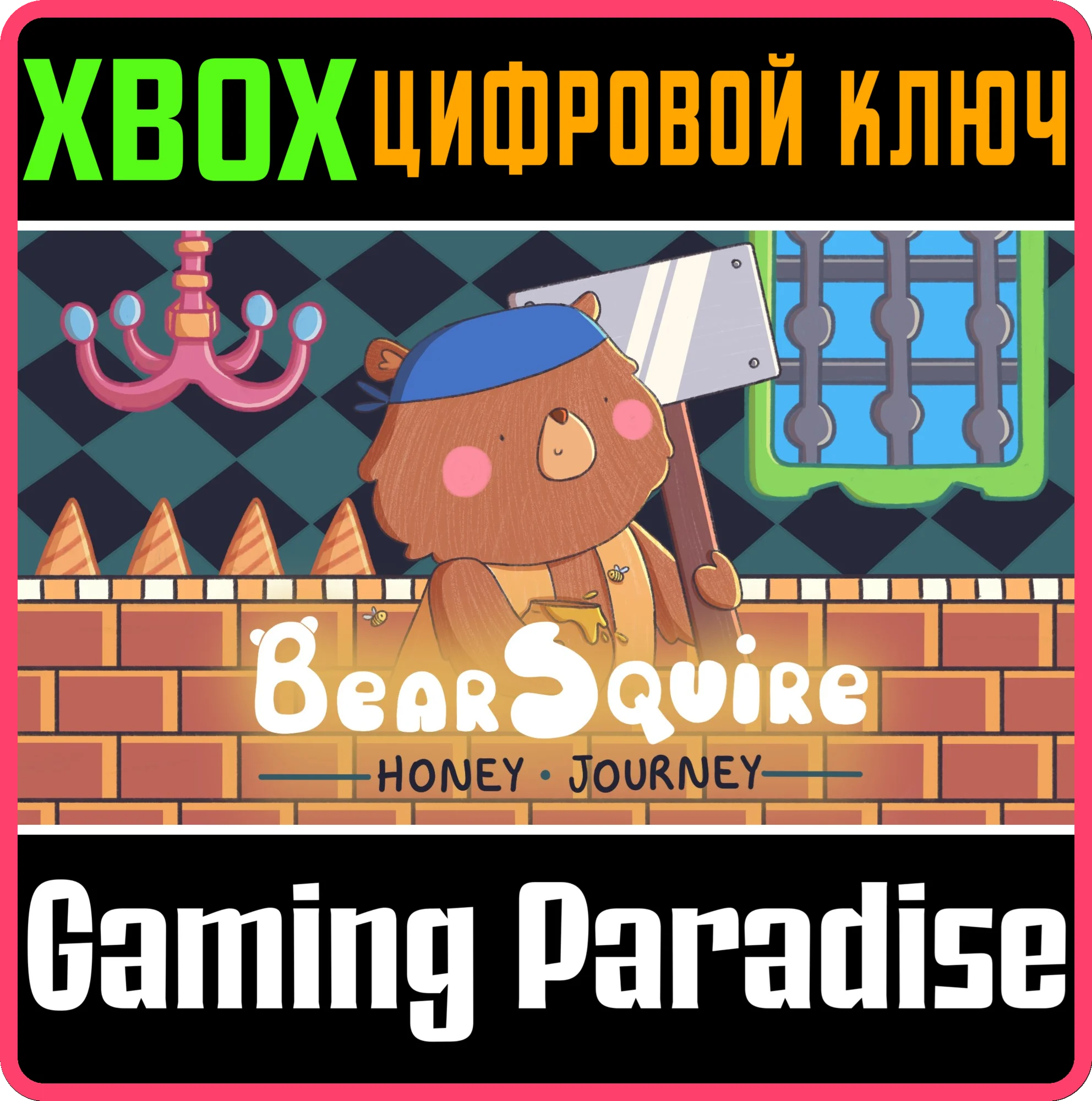 BEAR SQUIRE HONEY JOURNEY (XBOX SERIES) XBOX SERIES S|X