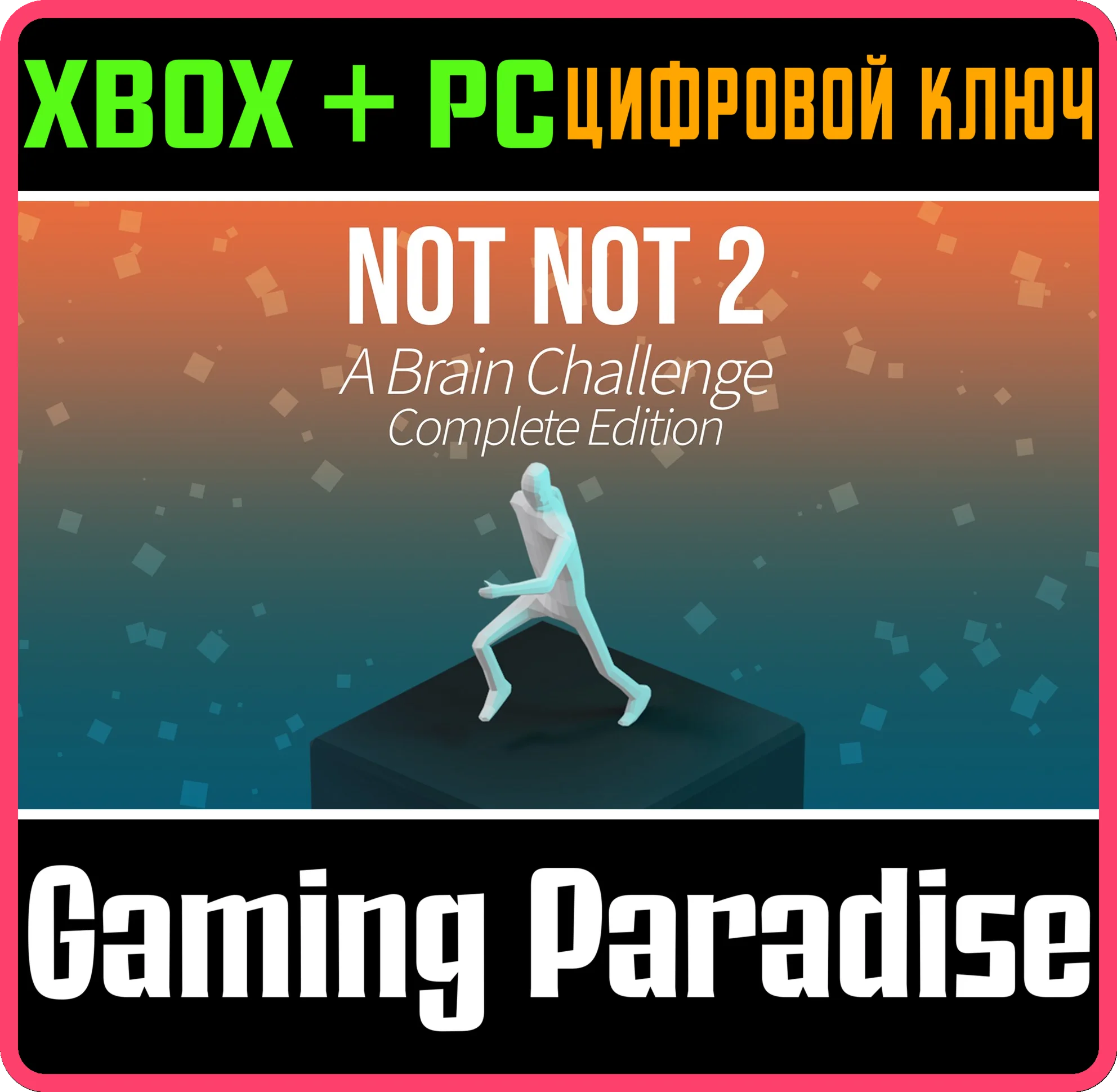 NOT NOT 2 - A BRAIN CHALLENGE: COMPLETE EDITION XBOX +