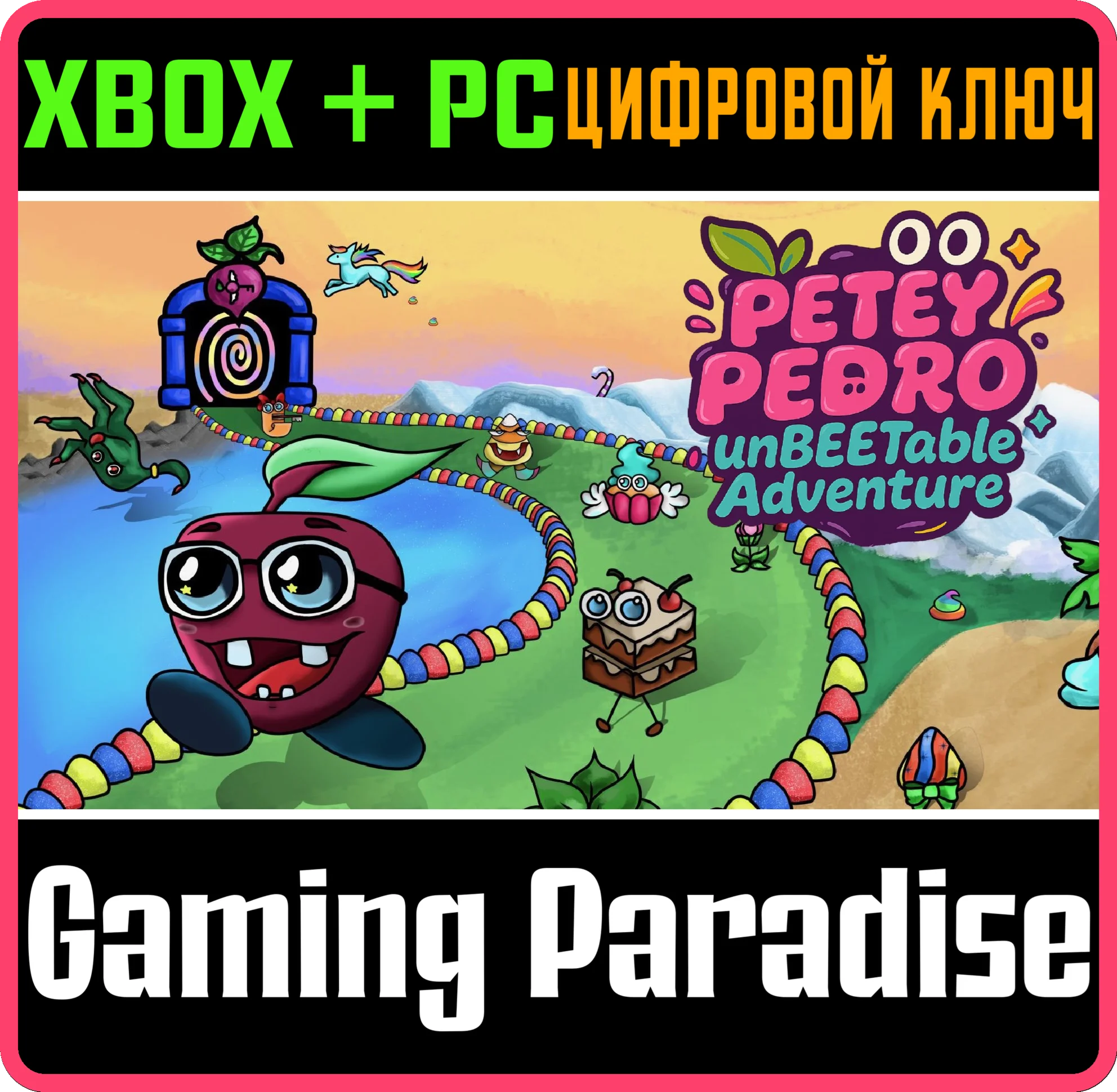 PETEY PEDRO UNBEETABLE ADVENTURE XBOX + PC (WIN) КЛЮЧ/К