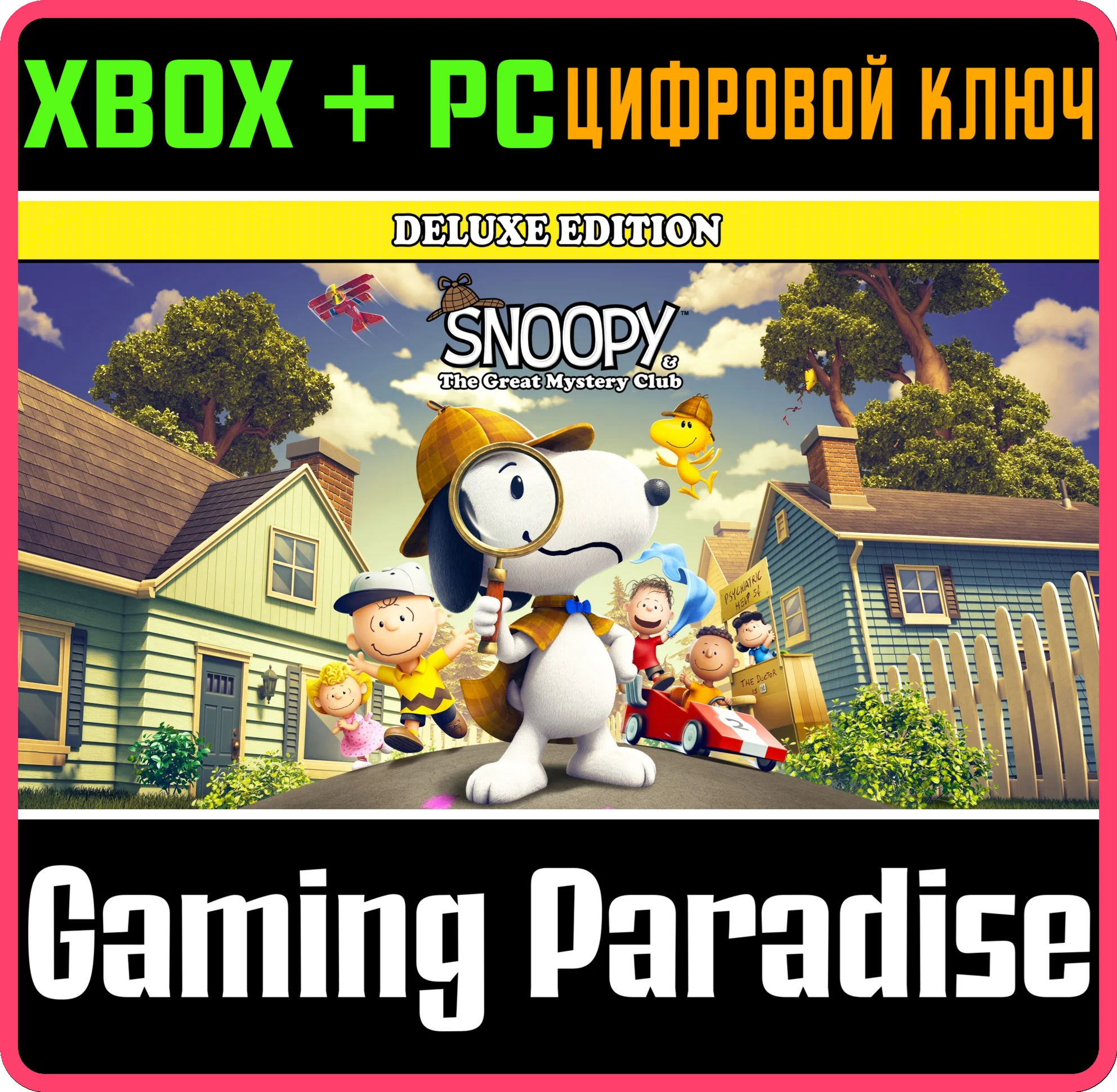 SNOOPY & THE GREAT MYSTERY CLUB - DELUXE EDITION XBOX S
