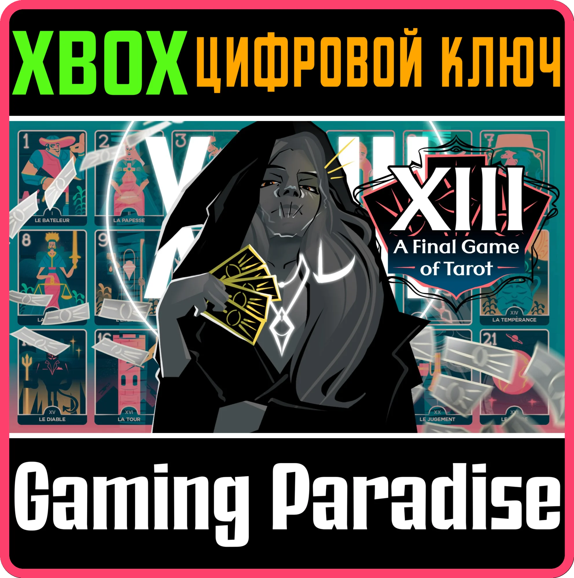 XIII A FINAL GAME OF TAROT (XBOX ONE) XBOX КЛЮЧ/КОД