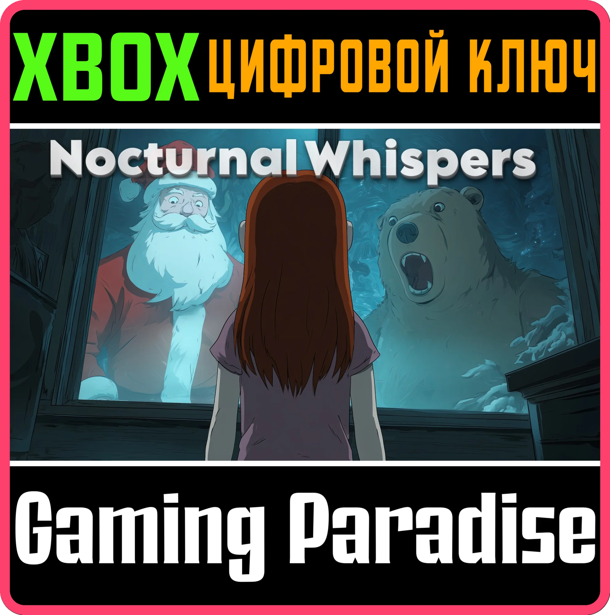 NOCTURNAL WHISPERS XBOX КЛЮЧ/КОД