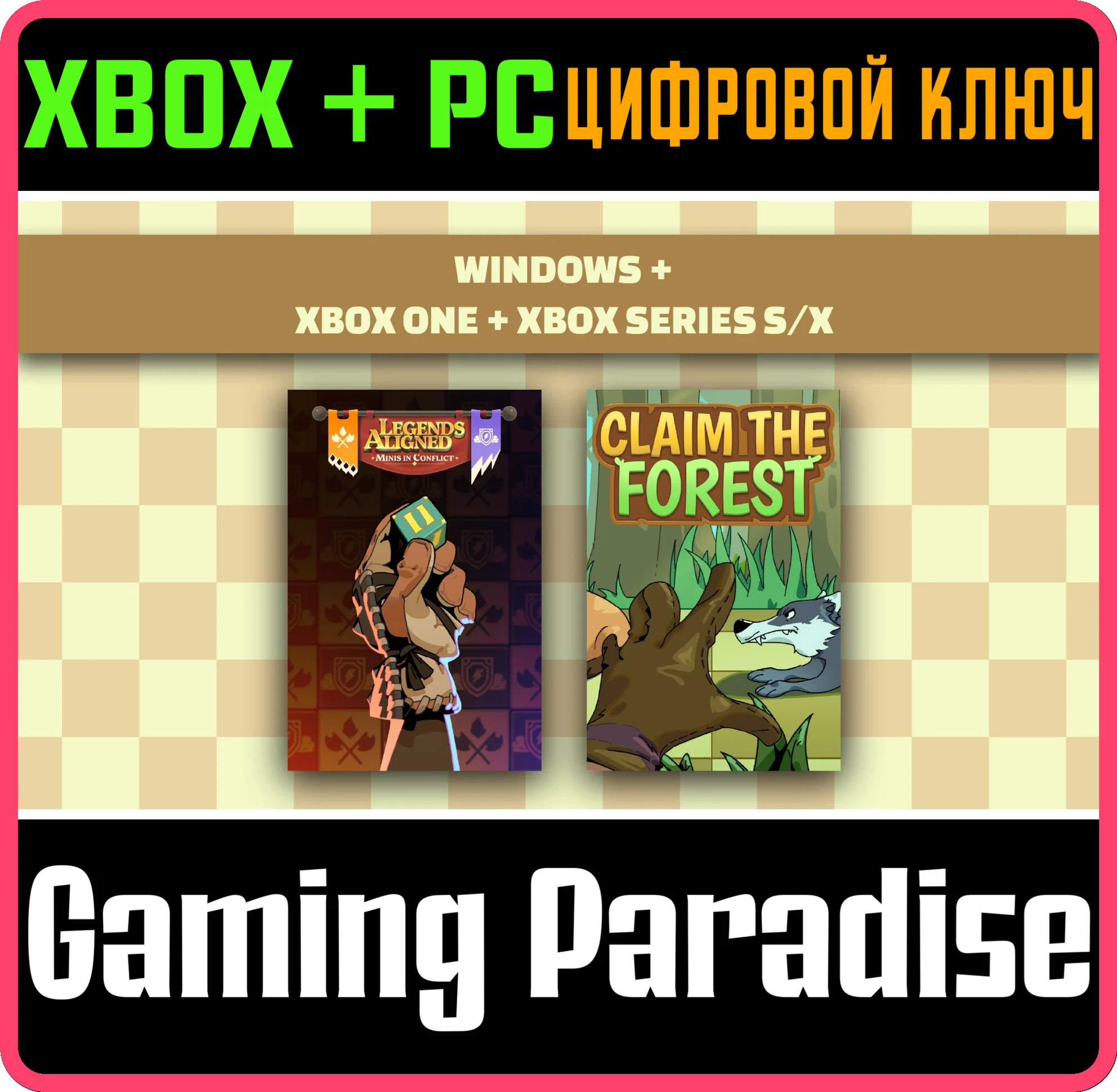 CLAIM THE FOREST / LEGENDS ALIGNED: MINIS IN CONFLICT (