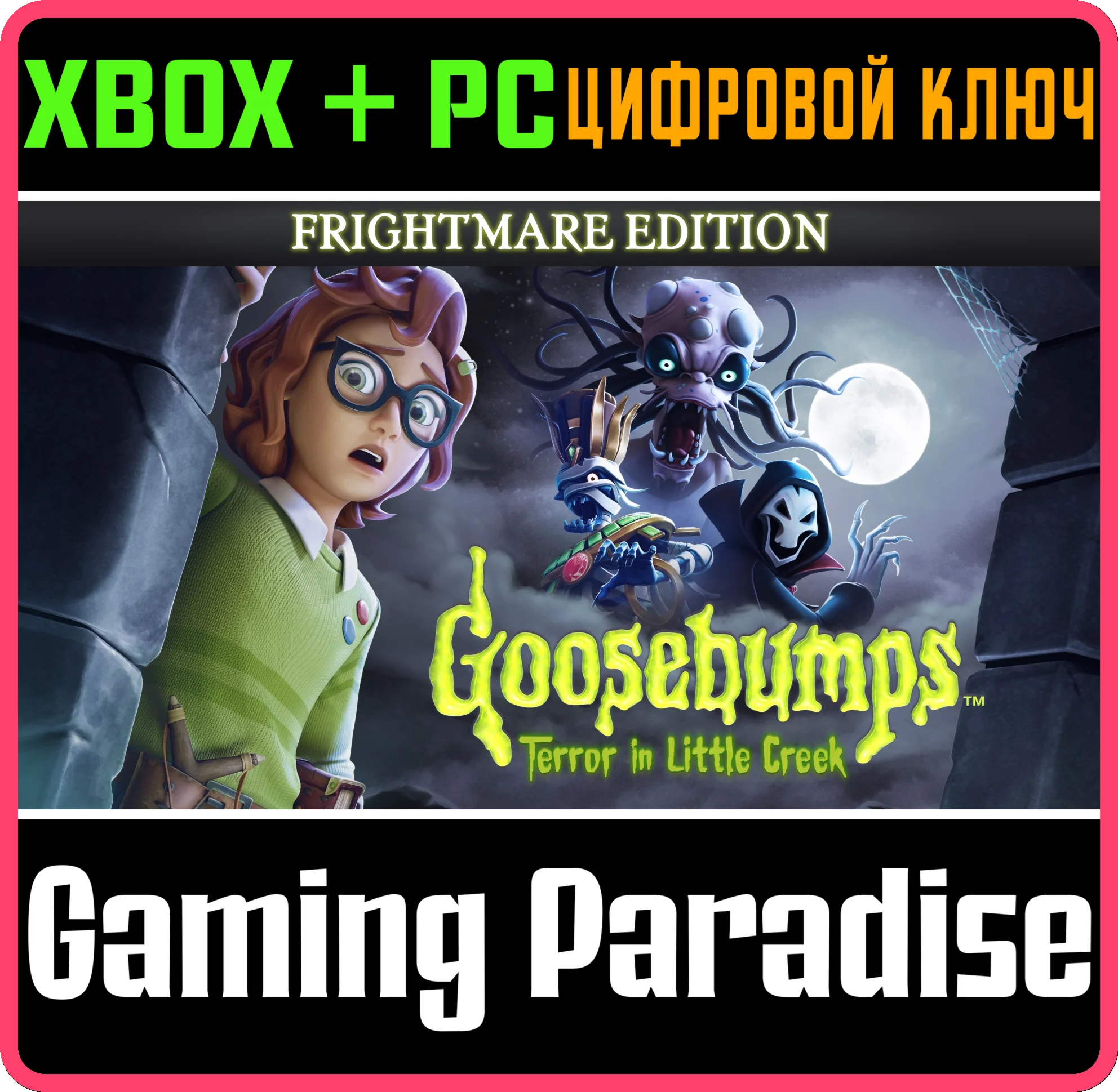 GOOSEBUMPS: TERROR IN LITTLE CREEK - FRIGHTMARE EDITION