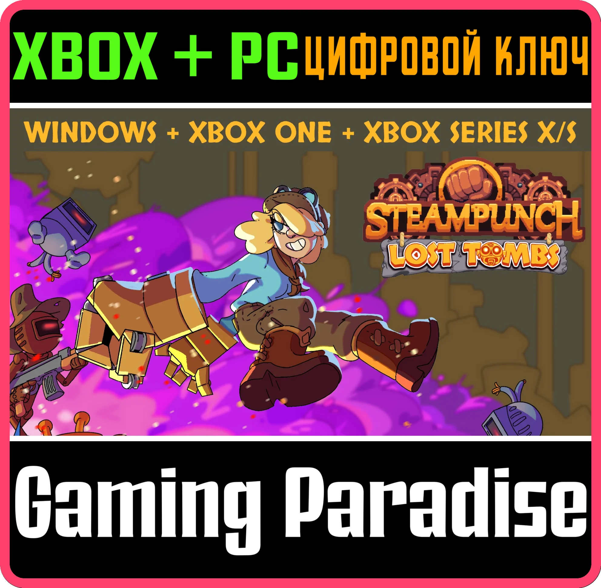 STEAMPUNCH: LOST TOMBS XBOX + WINDOWS BUNDLE XBOX + PC