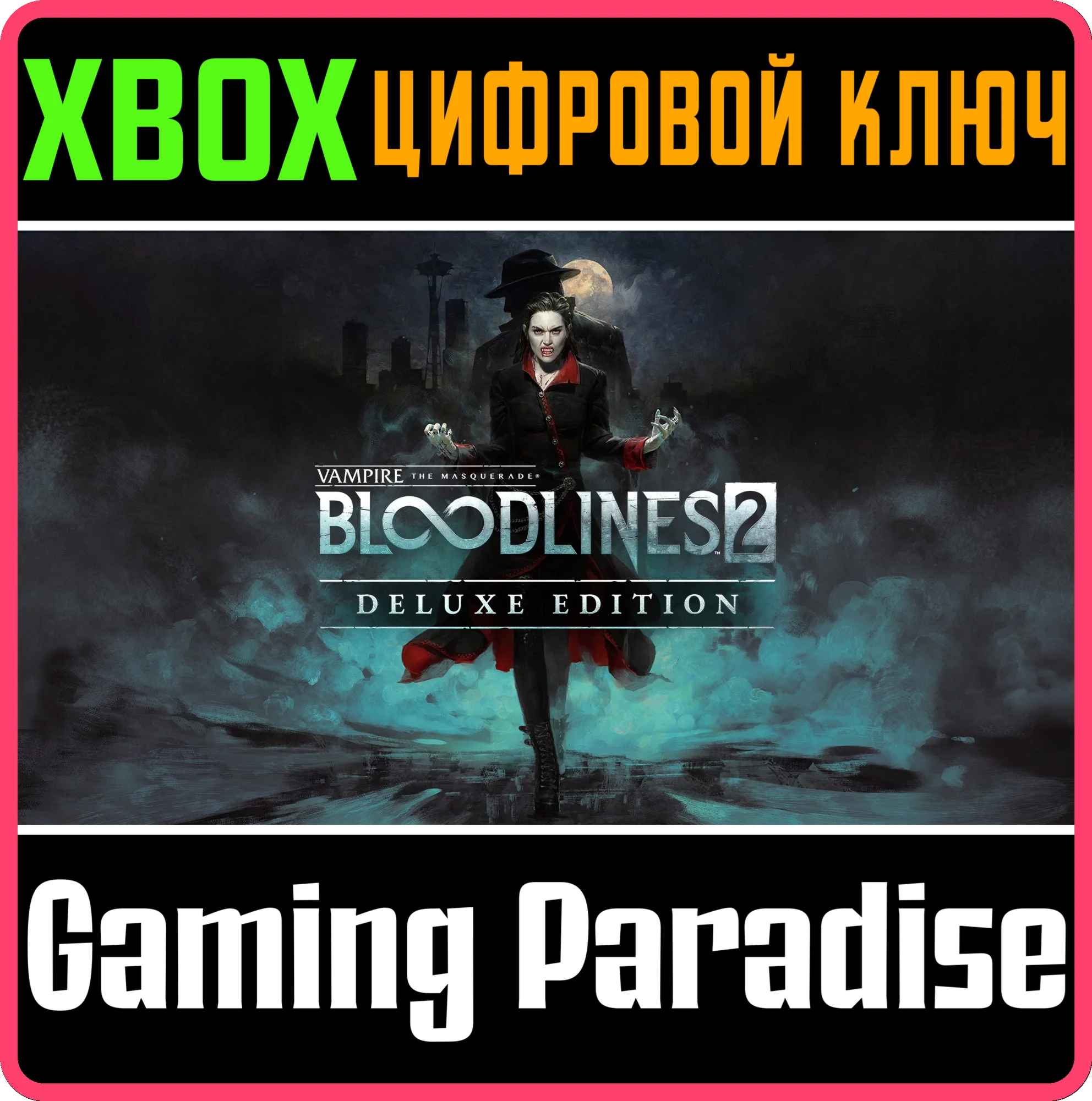 VAMPIRE: THE MASQUERADE® - BLOODLINES™ 2 - DELUXE EDITI