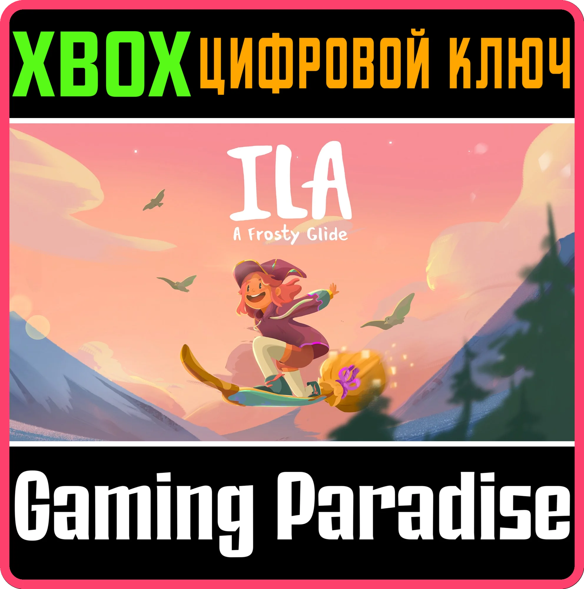 ILA: A FROSTY GLIDE XBOX SERIES S|X КЛЮЧ/КОД