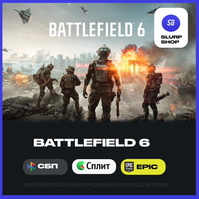 Battlefield 6ТУРЦИЯ [Epic Games] Выбор издания