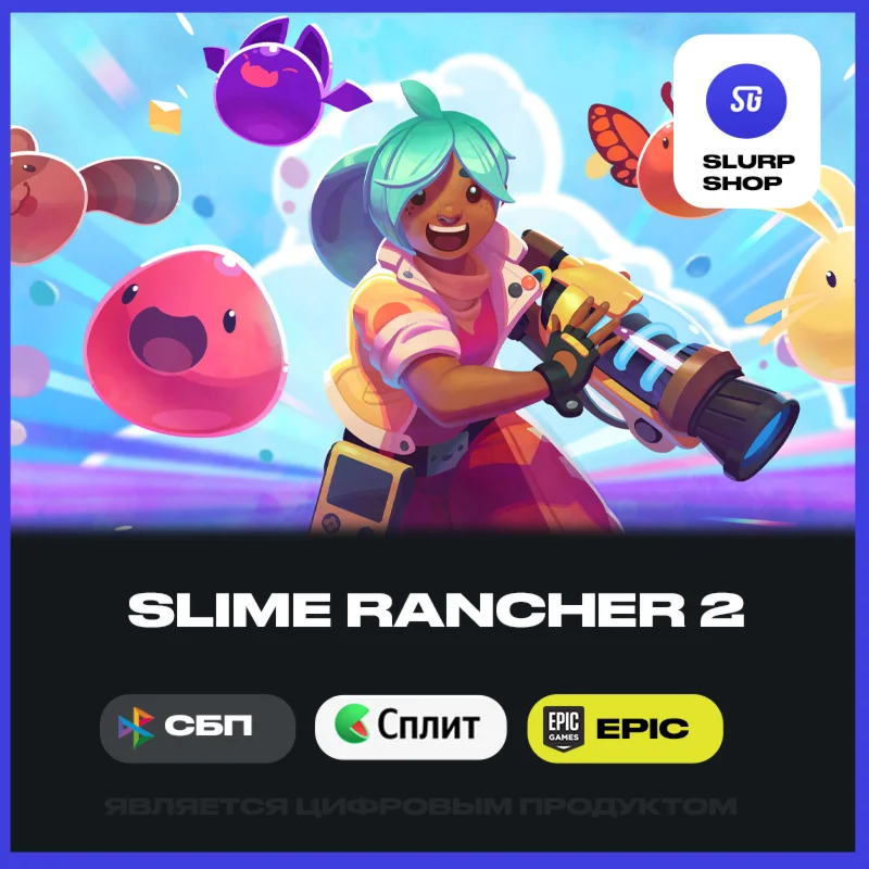 Slime Rancher 2ТУРЦИЯ [Epic Games] 