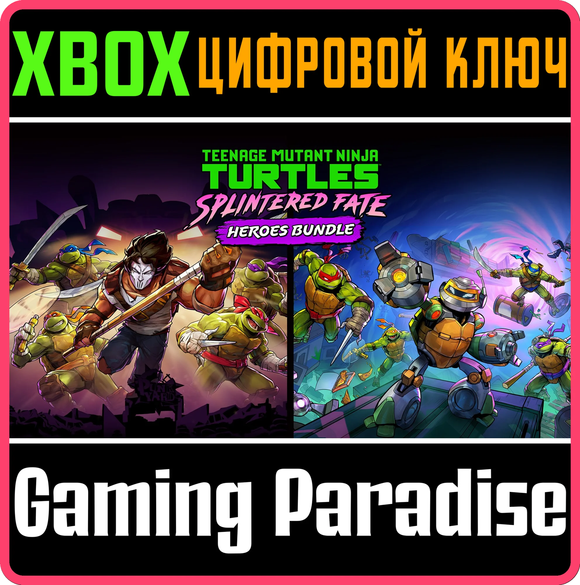 НАБОР ГЕРОЕВ «ЧЕРЕПАШЕК-НИНДЗЯ: В ПОИСКАХ СПЛИНТЕРА» XB