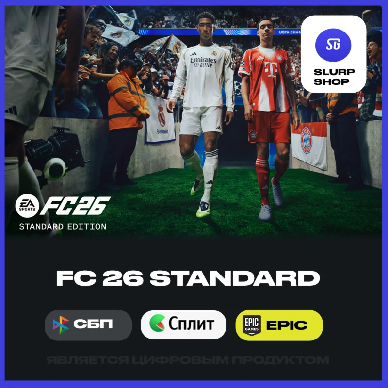 EA SPORTS FC 26 StandardТУРЦИЯ [Epic Games] 