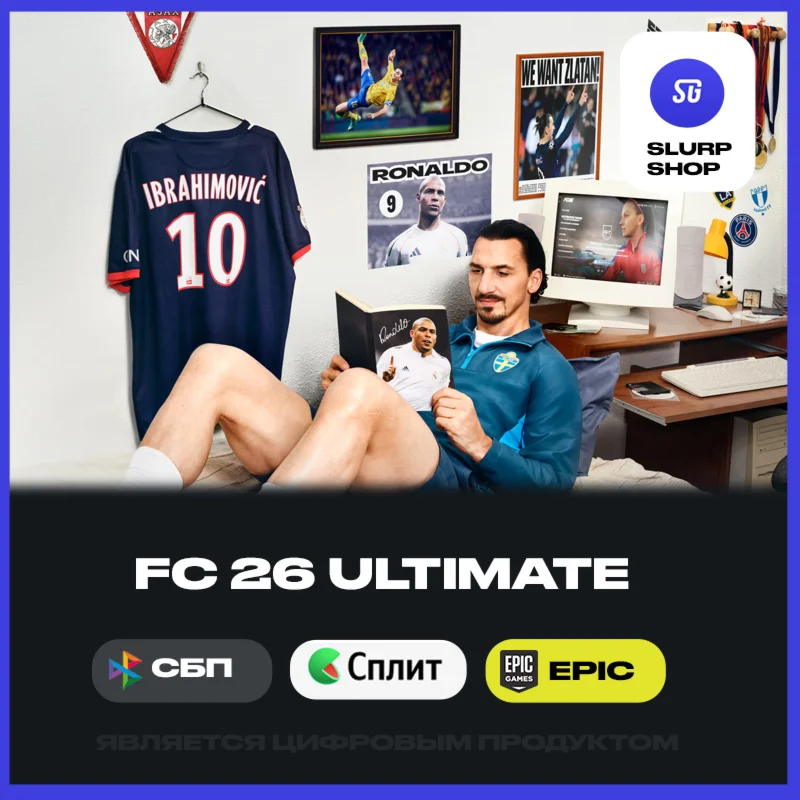 EA SPORTS FC 26 UltimateТУРЦИЯ [Epic Games] 