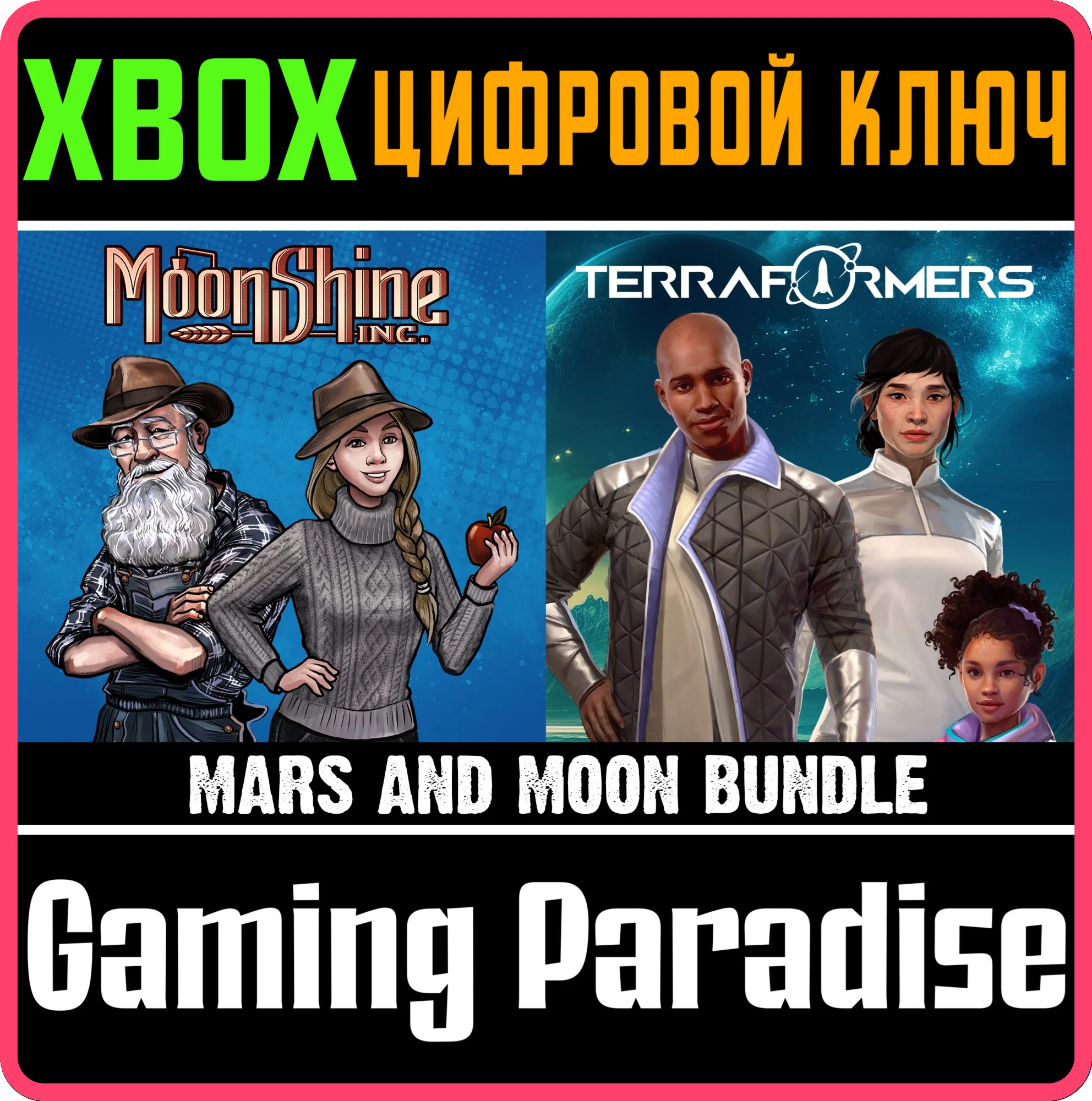 TERRAFORMERS & MOONSHINE INC - MARS AND MOON BUNDLE XBO