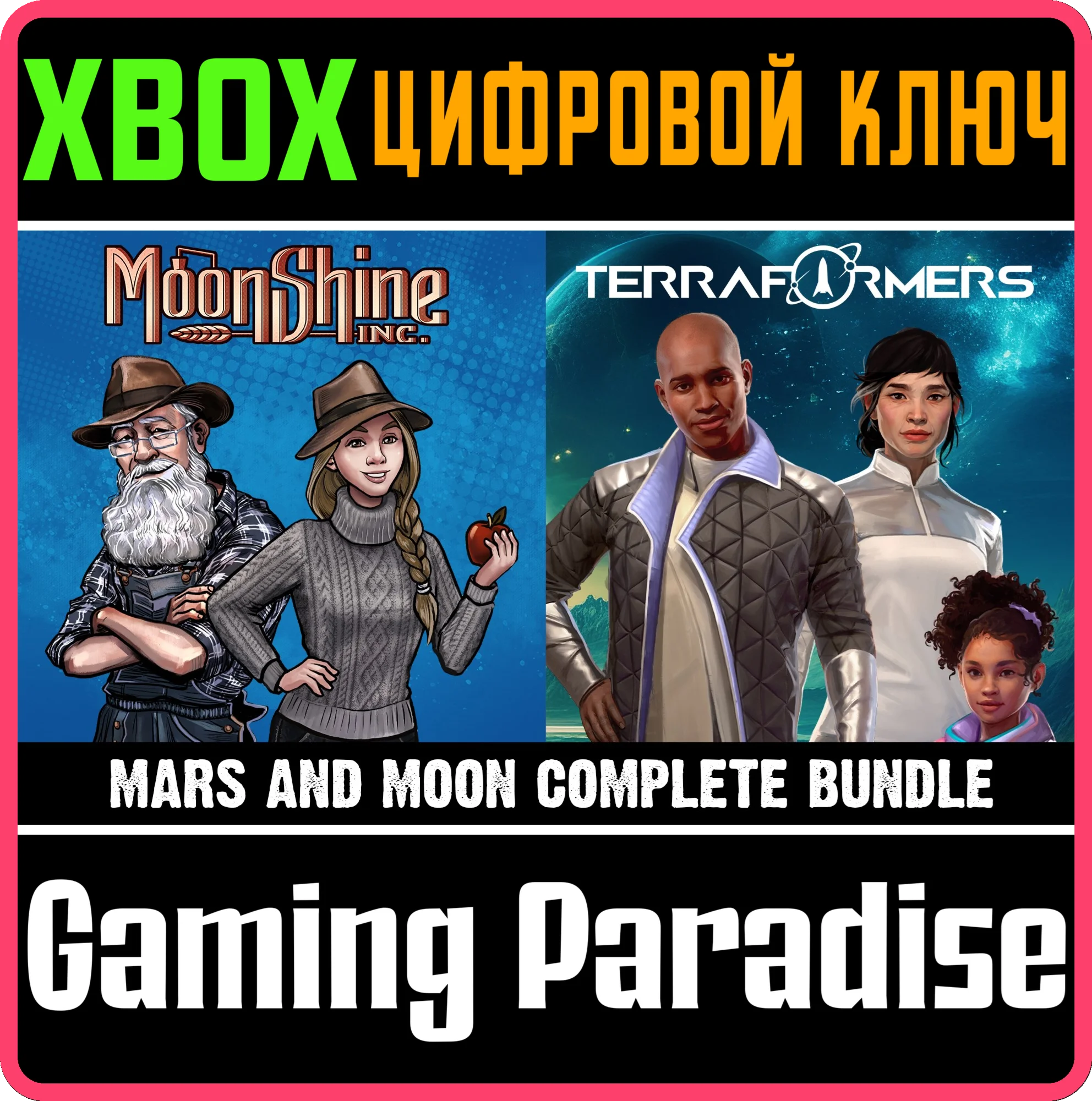 TERRAFORMERS & MOONSHINE INC - MARS AND MOON COMPLETE B