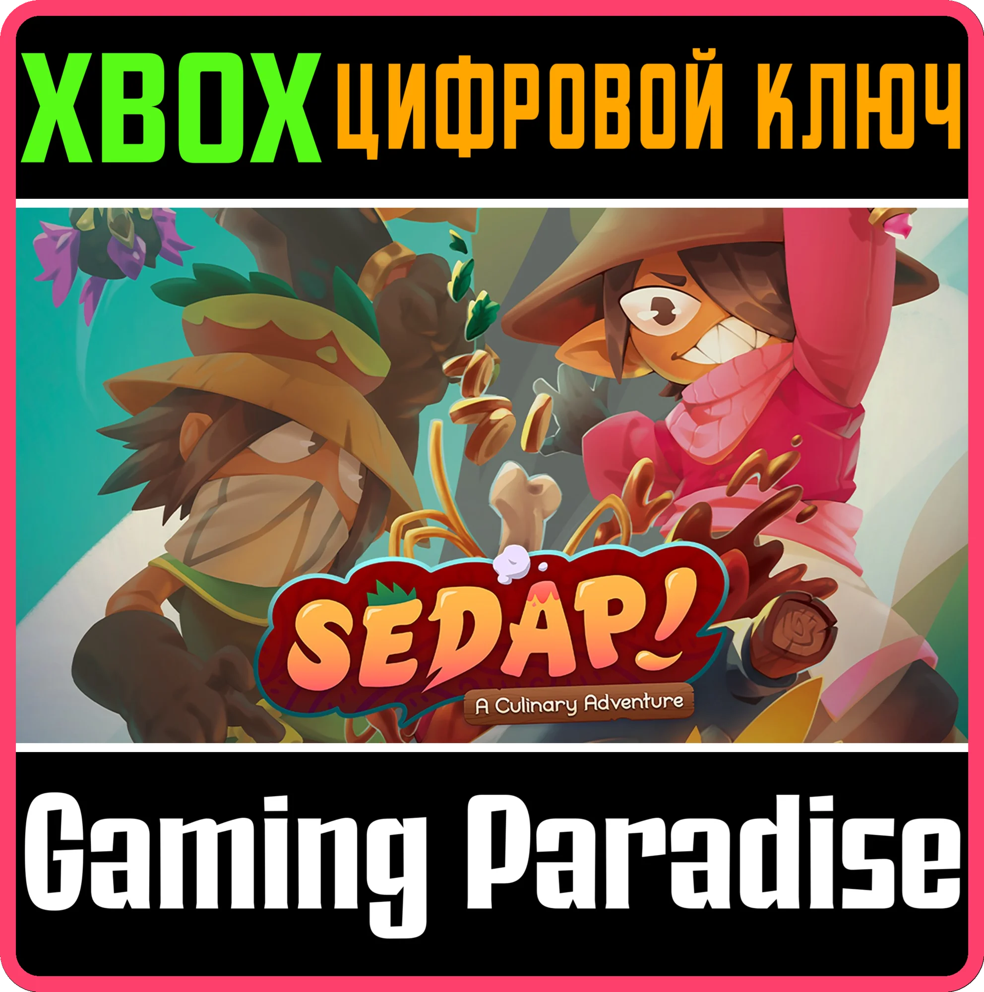 SEDAP! A CULINARY ADVENTURE XBOX SERIES S|X КЛЮЧ/КОД
