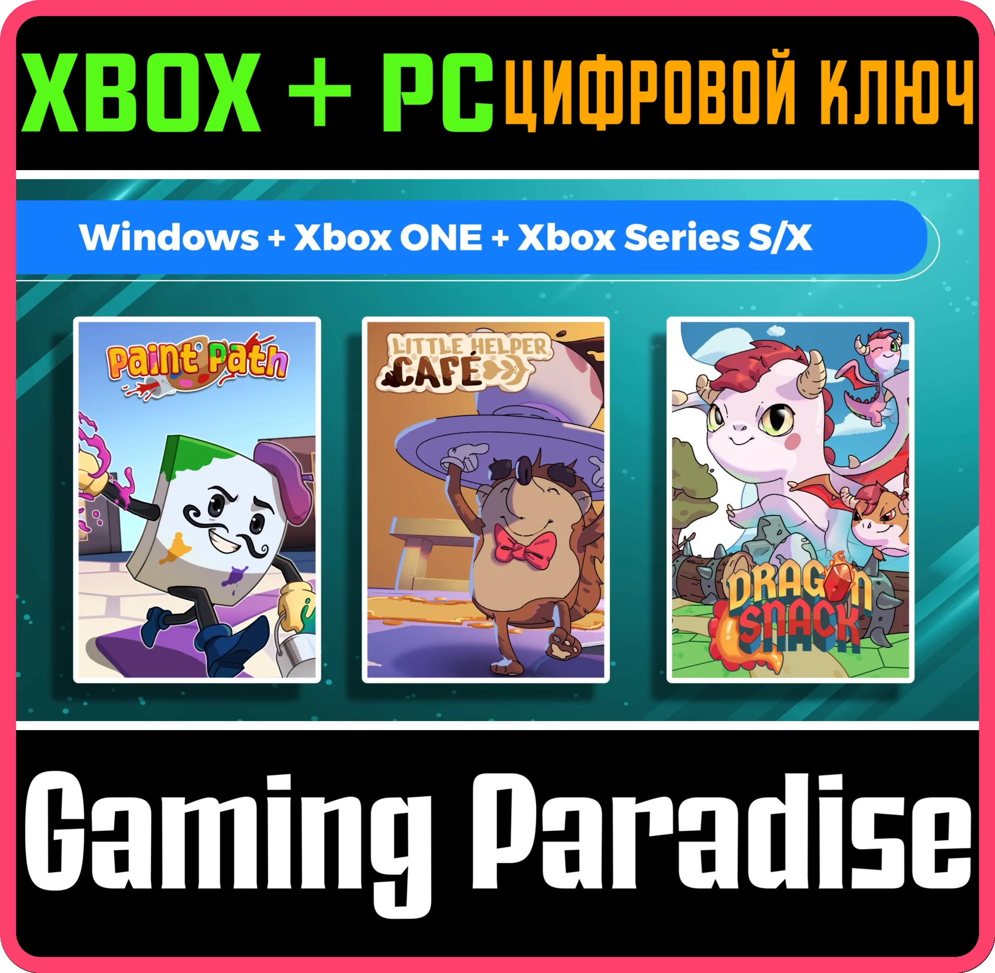 PAINT PATH + LITTLE HELPER CAFE + DRAGON SNACK (BUNDLE)