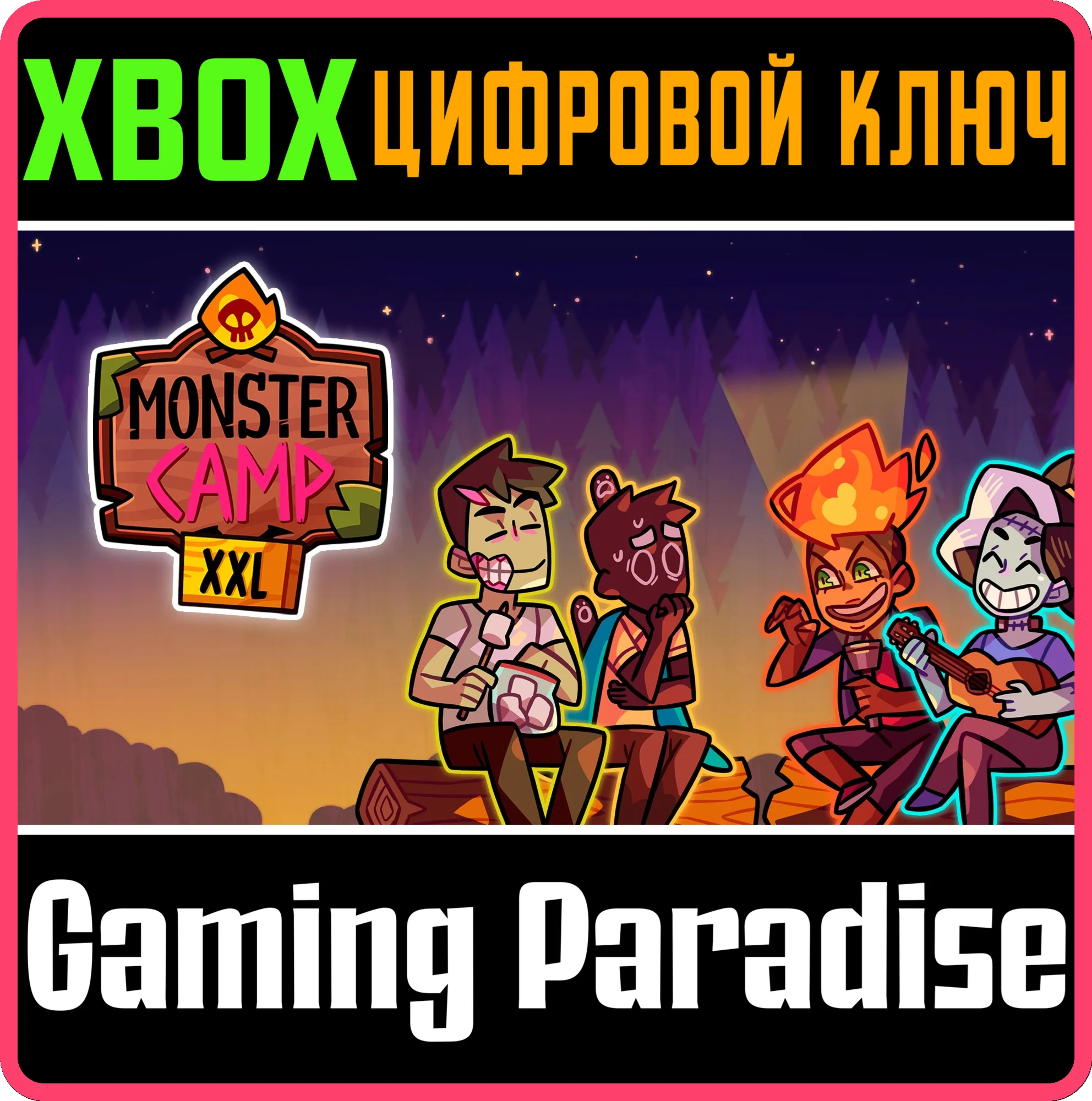 MONSTER PROM 2: MONSTER CAMP XXL XBOX КЛЮЧ/КОД