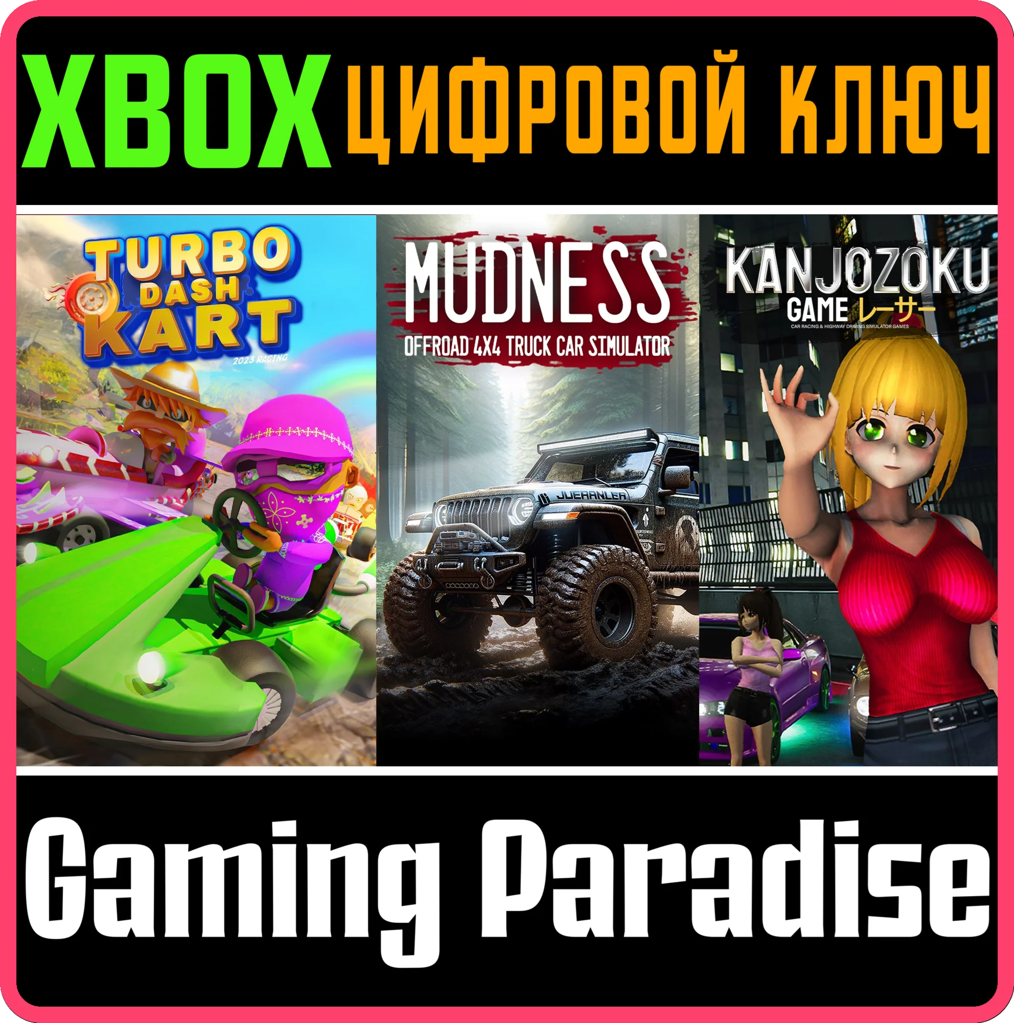 MUDNESS OFFROAD & KANJOZOKU RACING & TURBO DASH CART BU