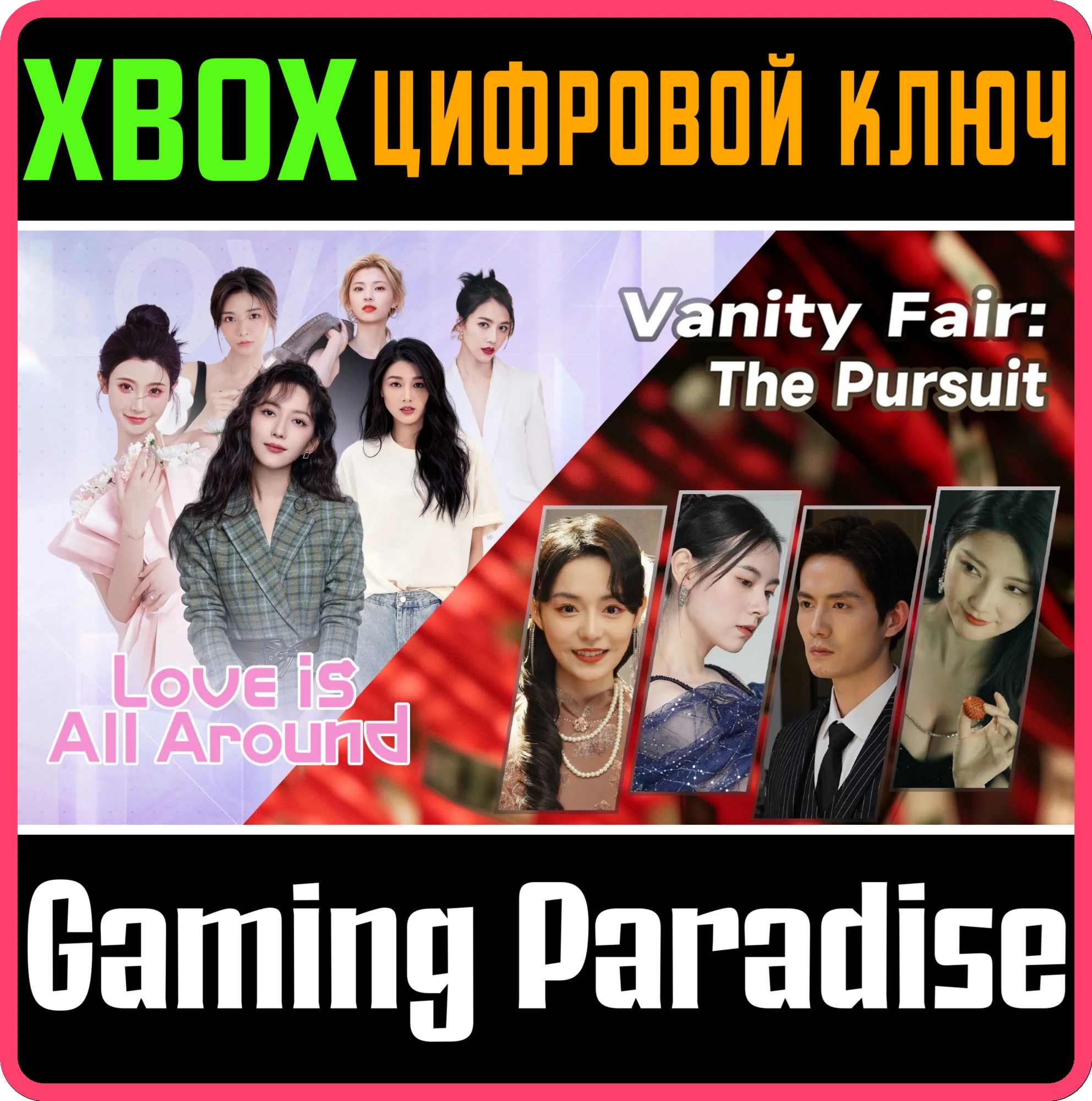 NIUGAMER FMV COLLECTION 1 XBOX КЛЮЧ/КОД