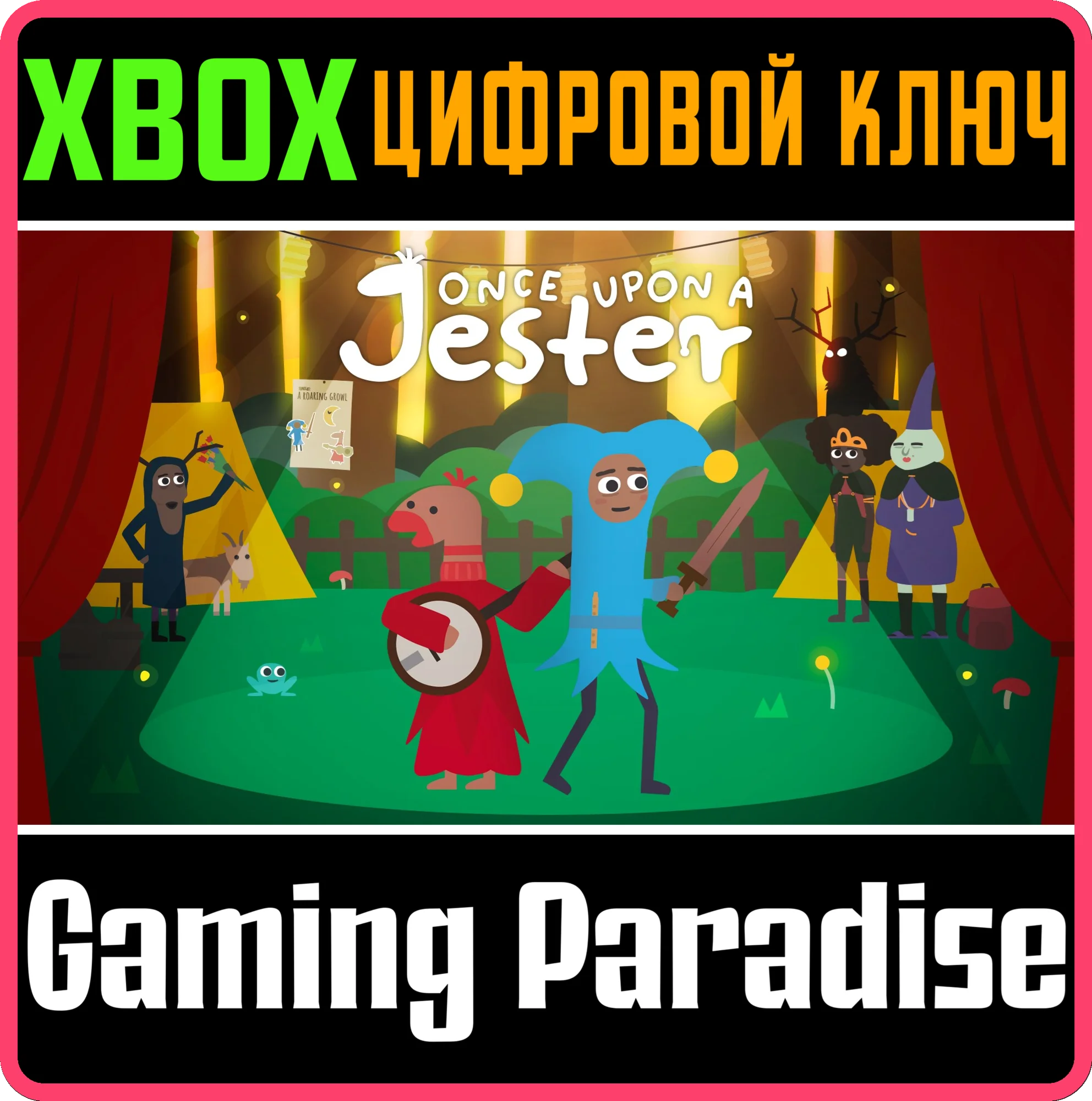ONCE UPON A JESTER XBOX SERIES S|X КЛЮЧ/КОД