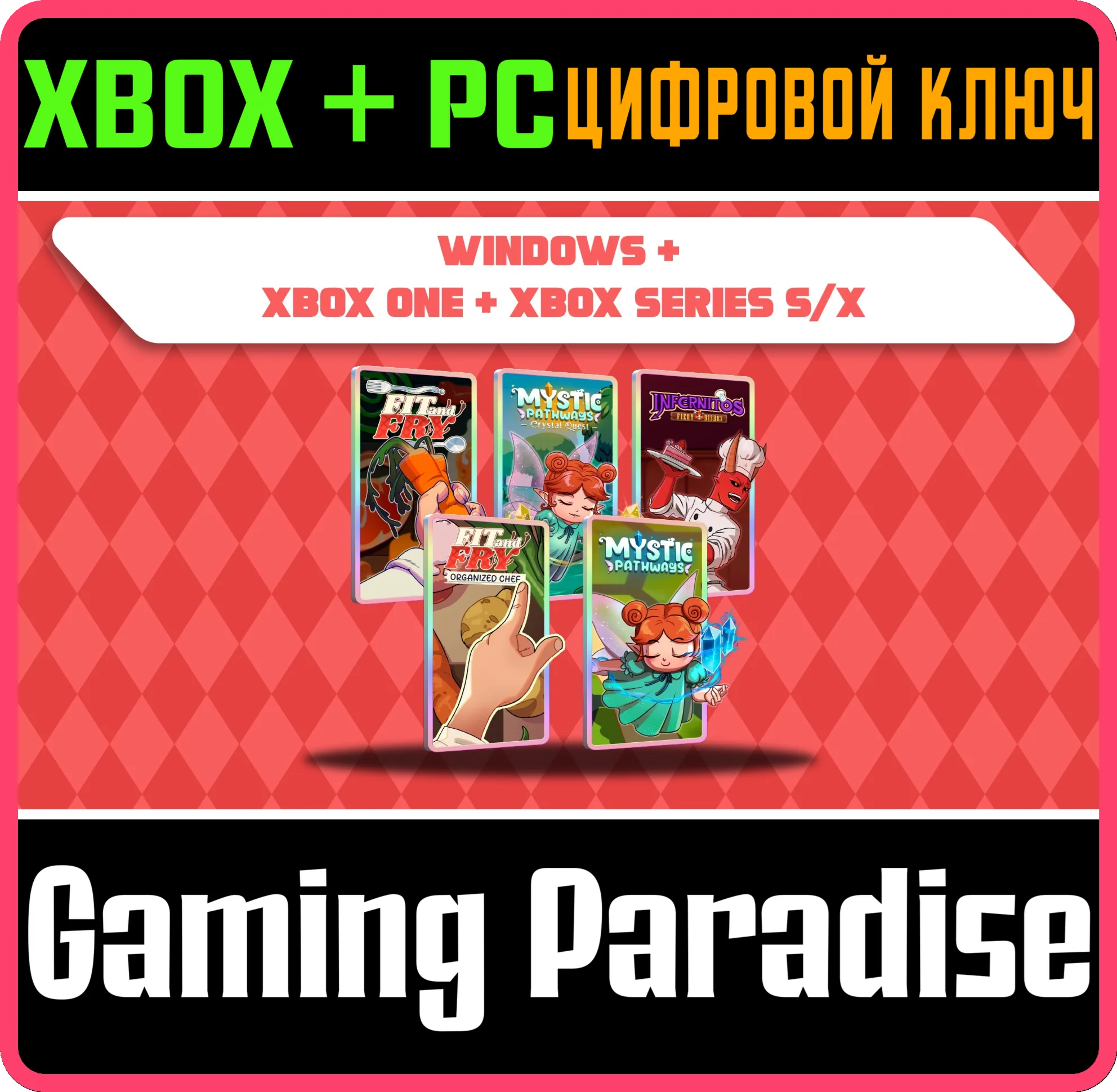 INFERNITOS 2 MYSTIC 1 MYSTIC 2 FIT AND FRY 1 FIT AND FR