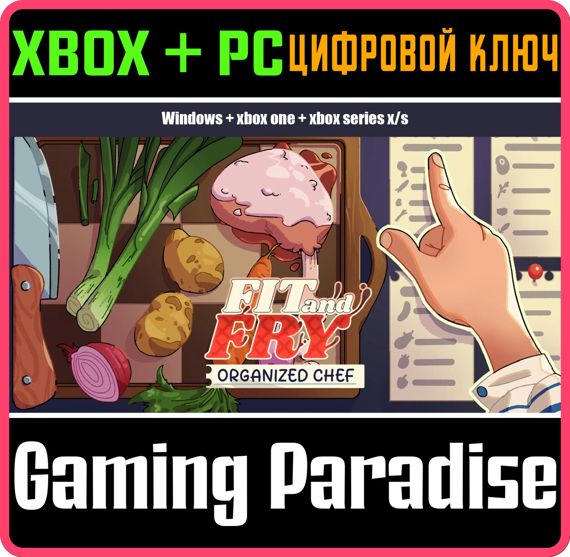 FIT AND FRY: ORGANIZED CHEF XBOX + WINDOWS BUNDLE XBOX