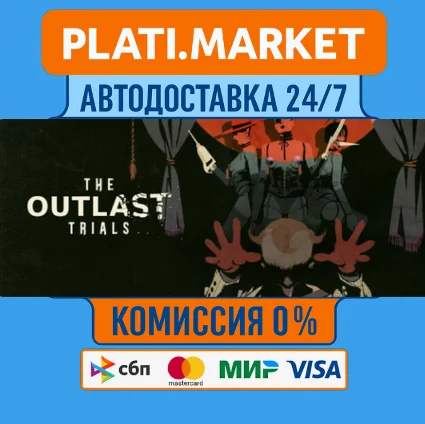 The Outlast Trials STEAM GIFT⟡ВСЕ РЕГИОНЫ АВТО 0%
