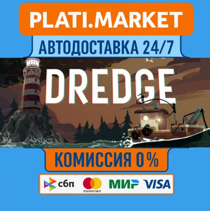 DREDGE Complete STEAM GIFT⟡ВСЕ РЕГИОНЫ АВТО 0%