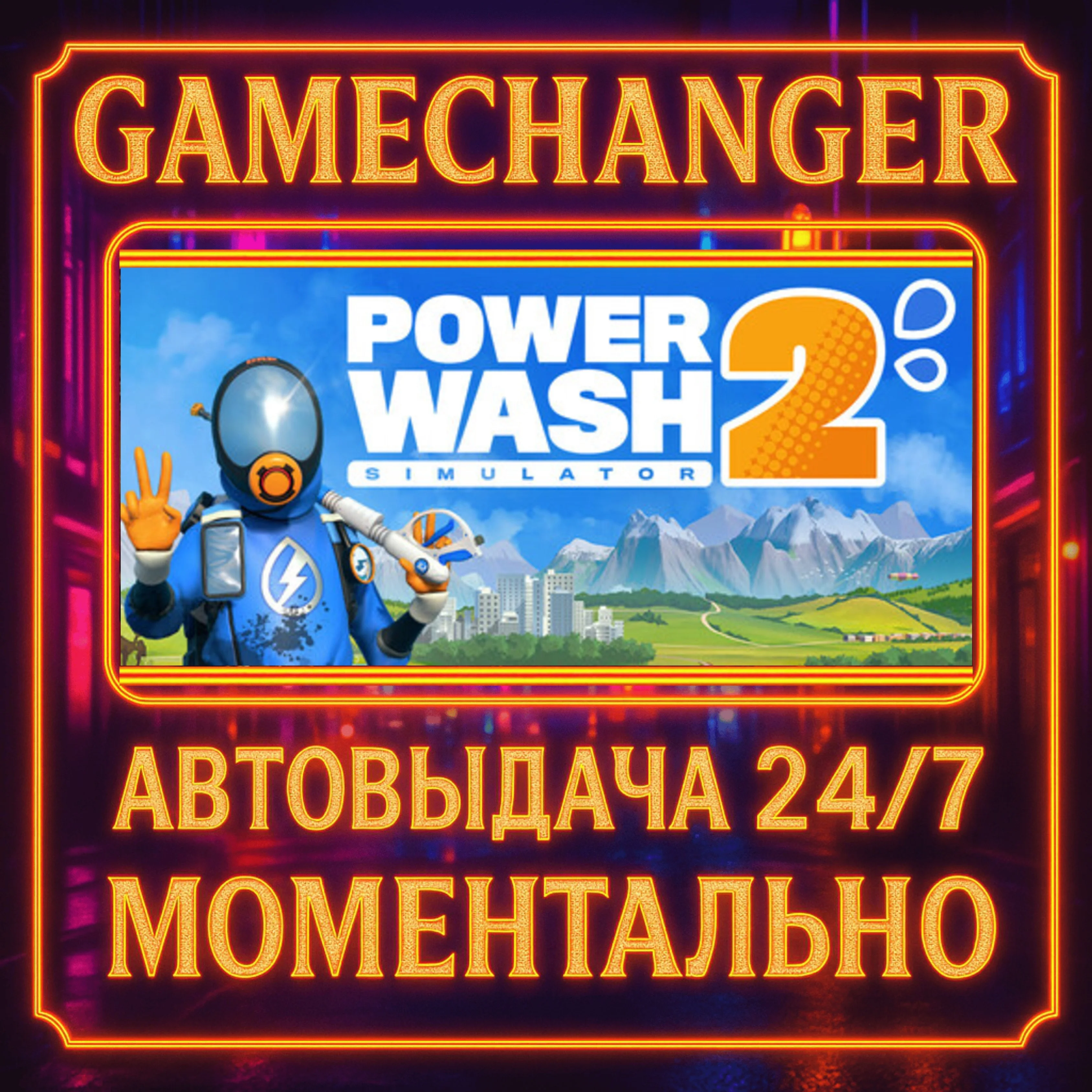 PowerWash Simulator 2️AUTO STEAM GIFT 24/7