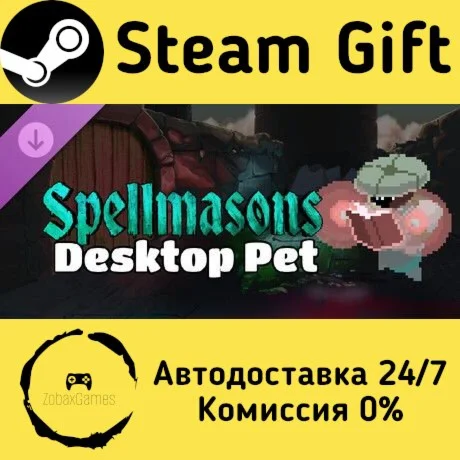  Spellmasons - Desktop Pet ???? Steam Gift РФ/КЗ/др. 