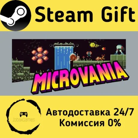  Microvania ???? Steam Gift РФ/КЗ/др.  Автодоставка