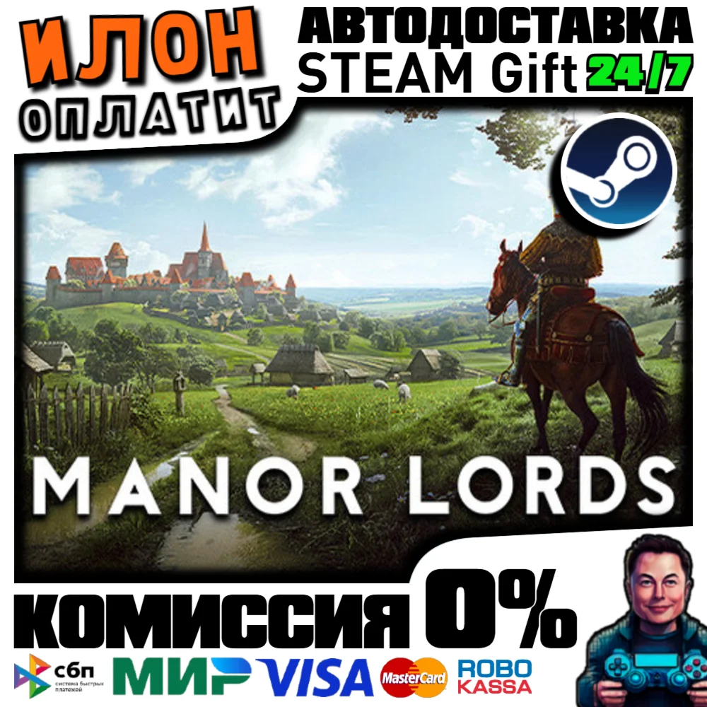 Manor Lords · Steam РОССИЯ и ВСЕ СТРАНЫ
