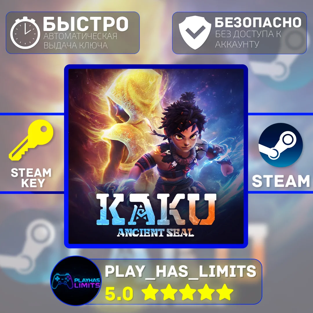 KAKU: Ancient Seal КЛЮЧ STEAM Global + РФ Plati