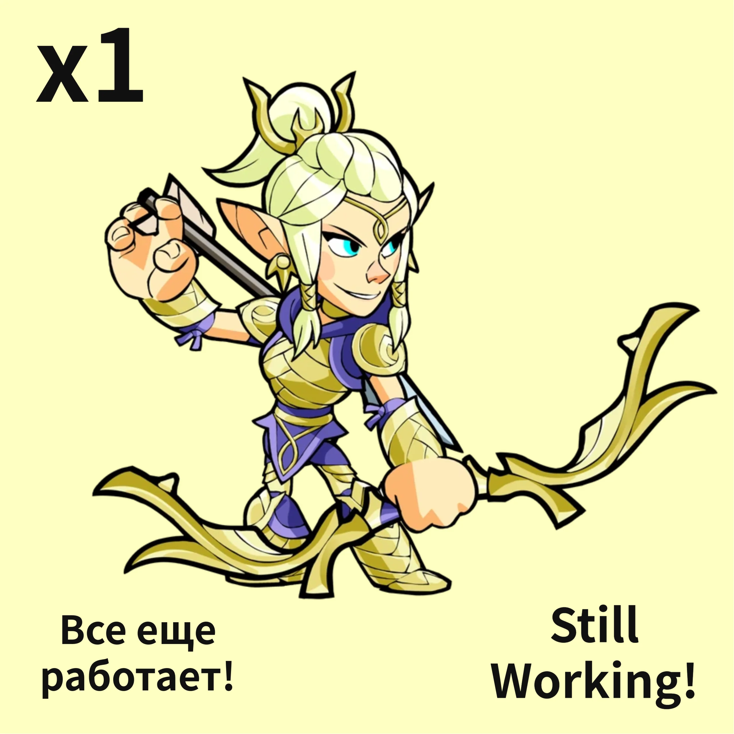 ✅Brawlhalla Radiant Ember облик Ключ 🔑🚀 🔥