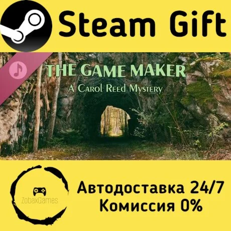  The Game Maker Soundtrack ???? Steam Gift РФ/КЗ/др. 