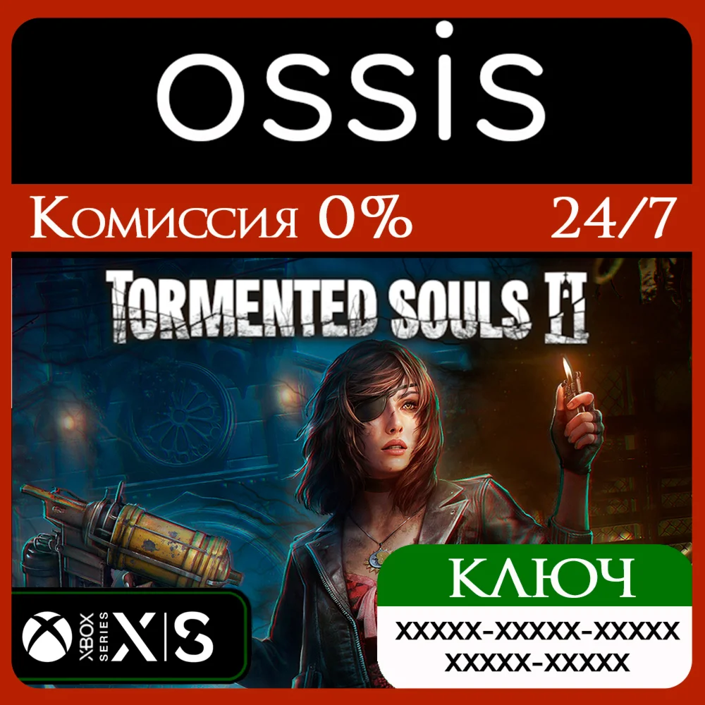 Tormented Souls 2 Xbox Series X|S Ключ/Код