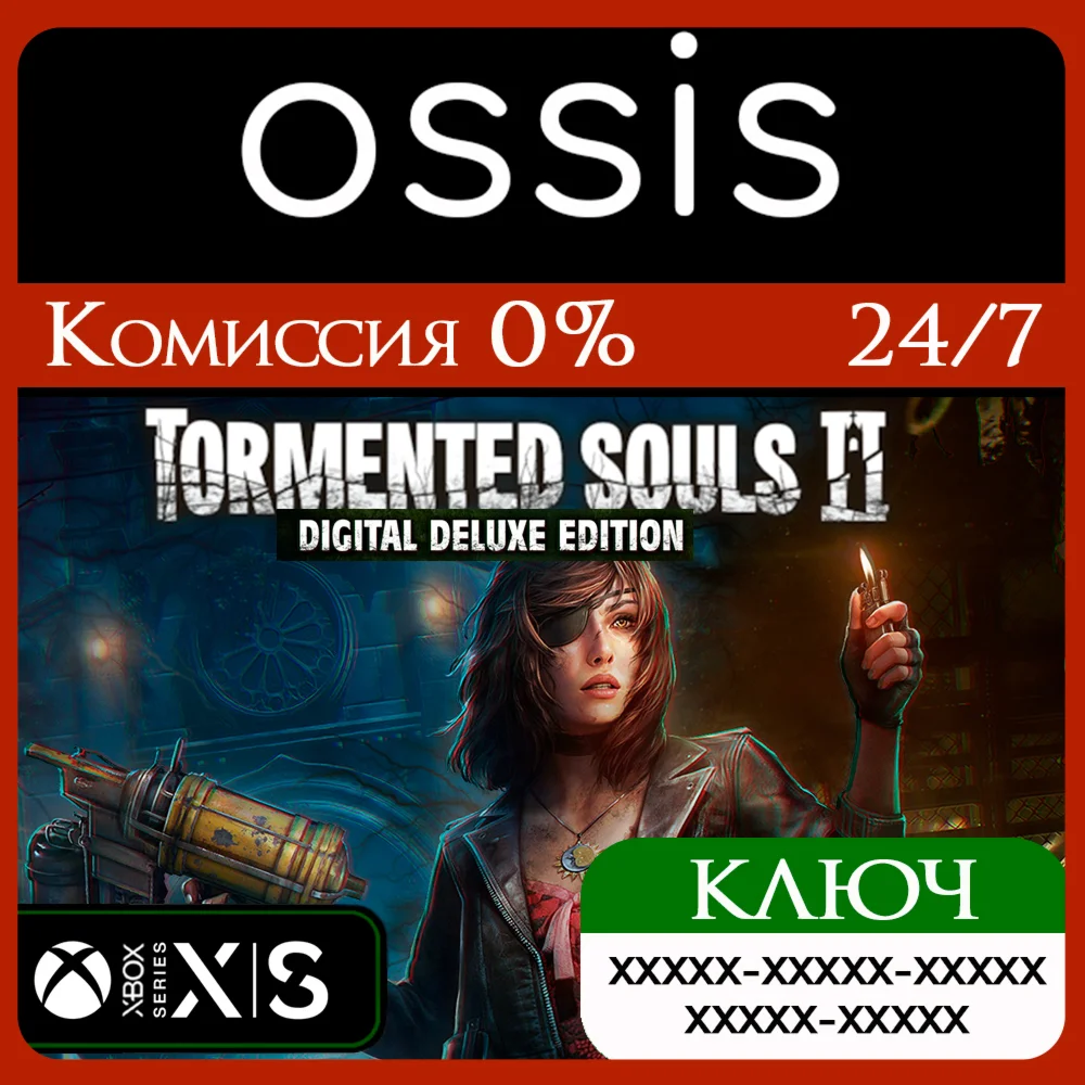 Tormented Souls 2 Digital Deluxe Edition Xbox Ключ/Код