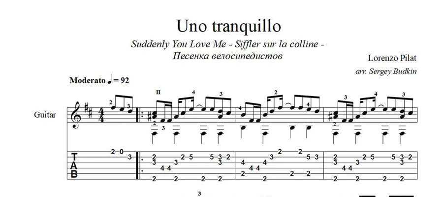 Uno tranquillo (Песенка велосипедистов) ноты для гитары