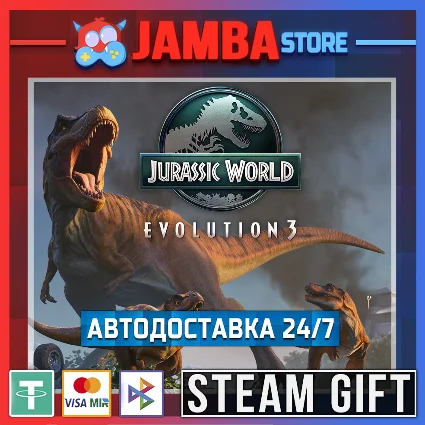 🎁 Jurassic World Evolution 3 | STEAM GIFT | RU - МИР